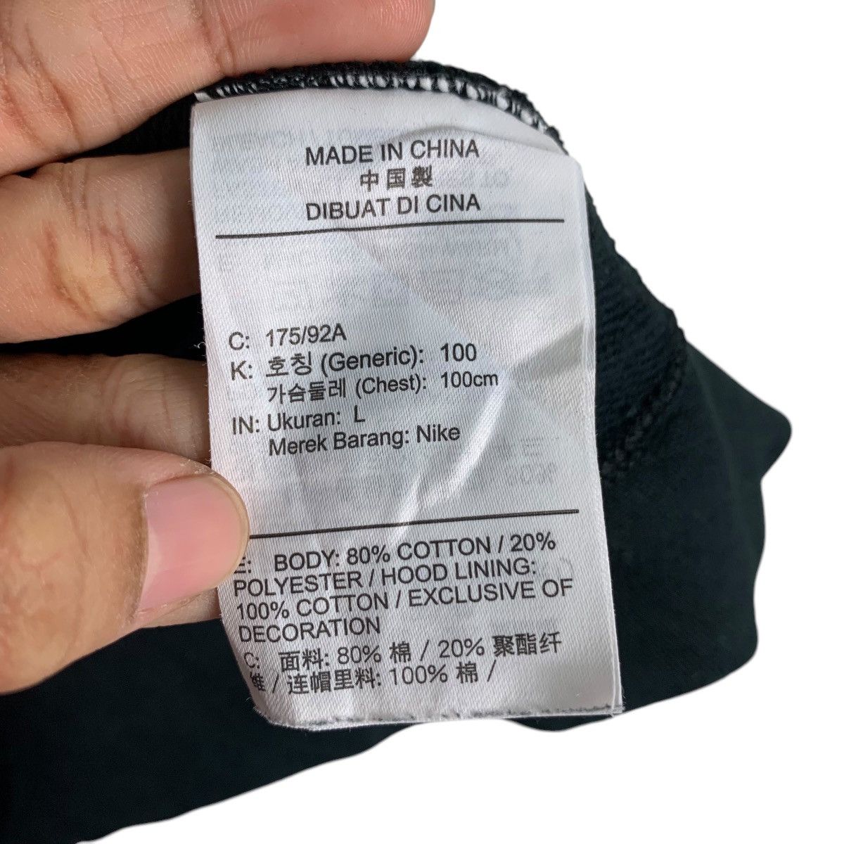 Nike NIKE Embroidery Small Logo Black Zipper Hoodies #1963-C85 Size US L / EU 52-54 / 3 - 18 Thumbnail