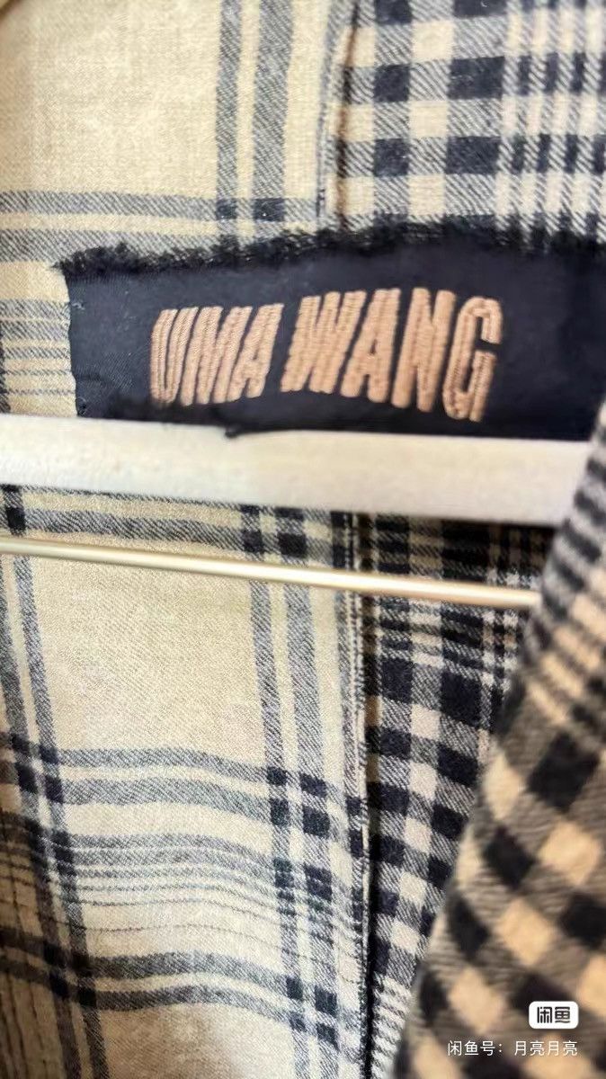 Uma Wang uma wang blazer coat jacket Size US S / EU 44-46 / 1 - 5 Thumbnail