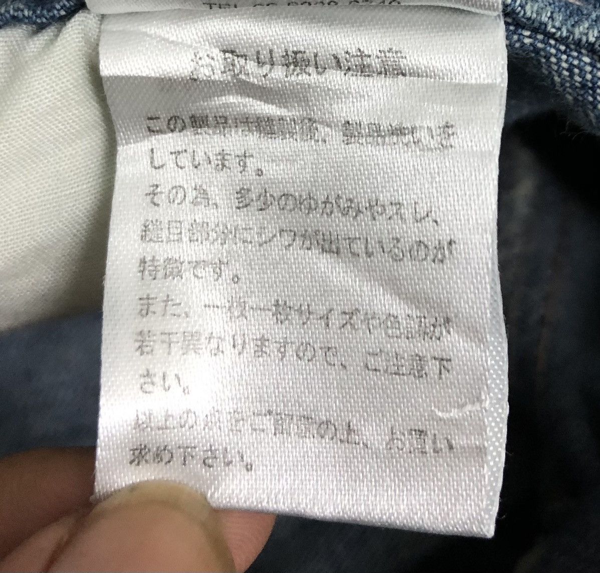 Japanese Brand Vintage H.C.M.II Charmante Overall Size US 36 / EU 52 - 19 Thumbnail