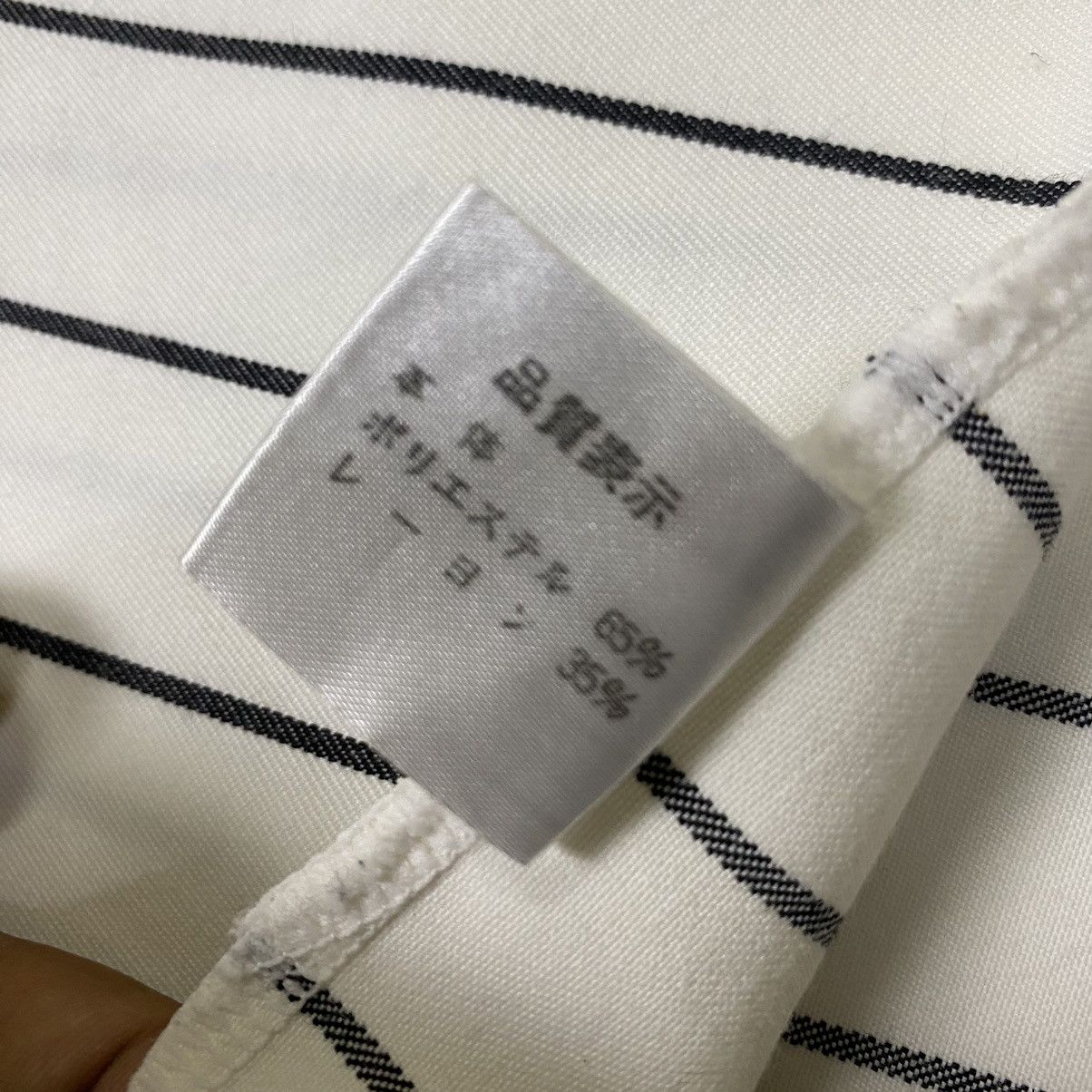 MLB × Mizuno MLB Baseball Junkies Osaka Jersey Size US M / EU 48-50 / 2 - 9 Thumbnail