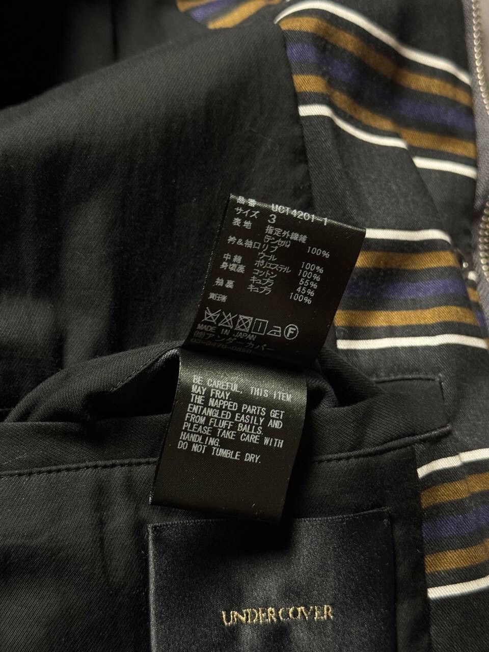 Jun Takahashi × Undercover Undercover AW17 Brainwashed Generation Jacket Size US L / EU 52-54 / 3 - 5 Thumbnail