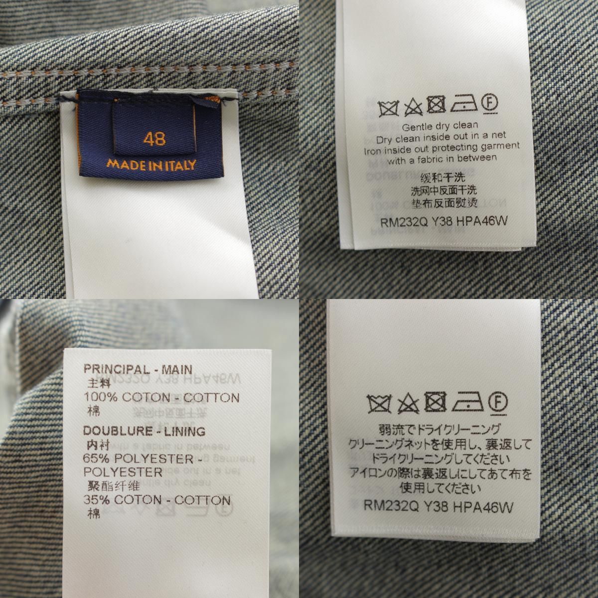 Louis Vuitton Louis Vuitton LV Carpenter Monogram Denim Jacket Size US M / EU 48-50 / 2 - 7 Thumbnail