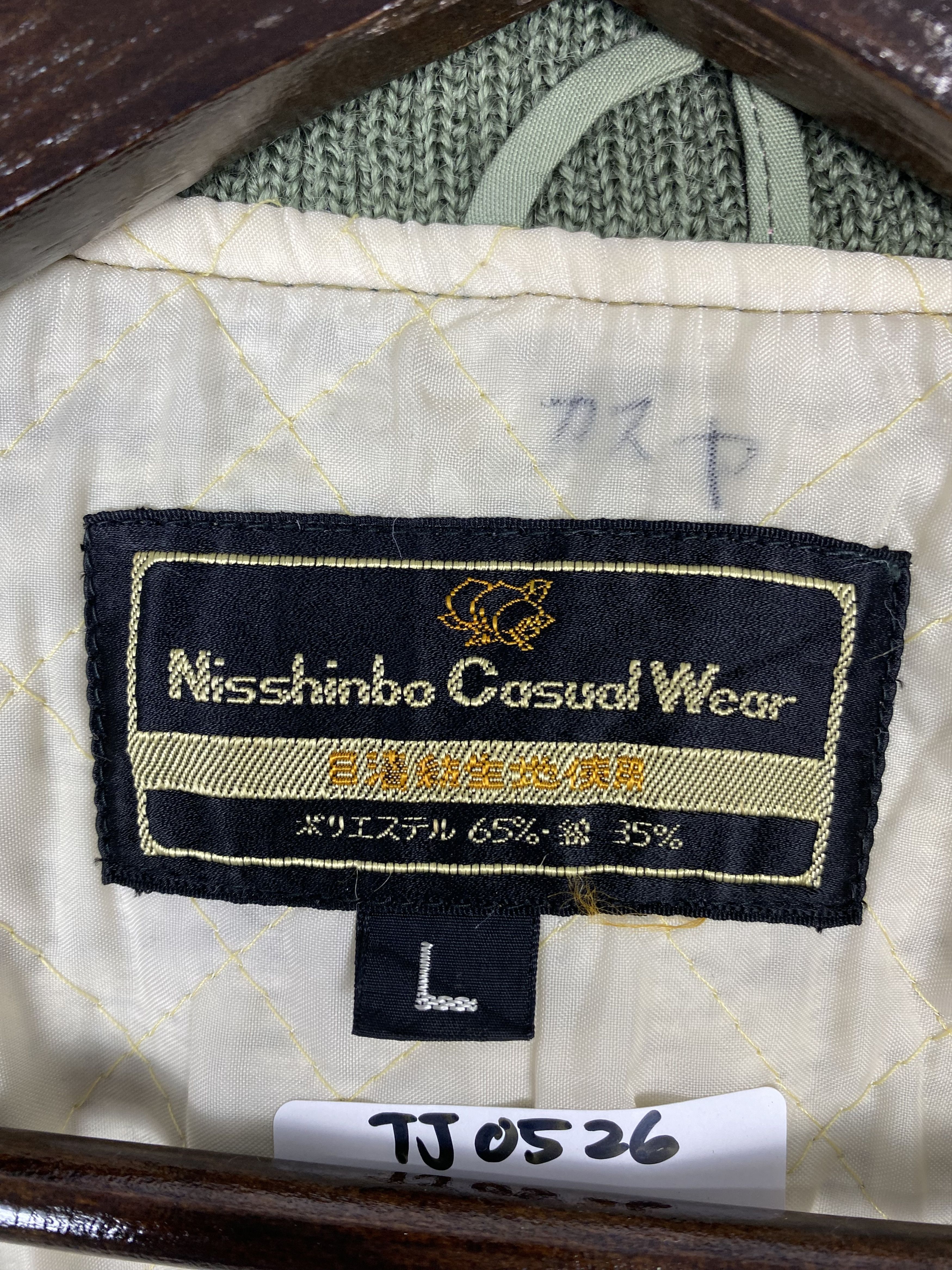 Japanese Brand Vintage Nisshinbo Quilted Lining Bomber Jacket Size L Size US L / EU 52-54 / 3 - 8 Thumbnail