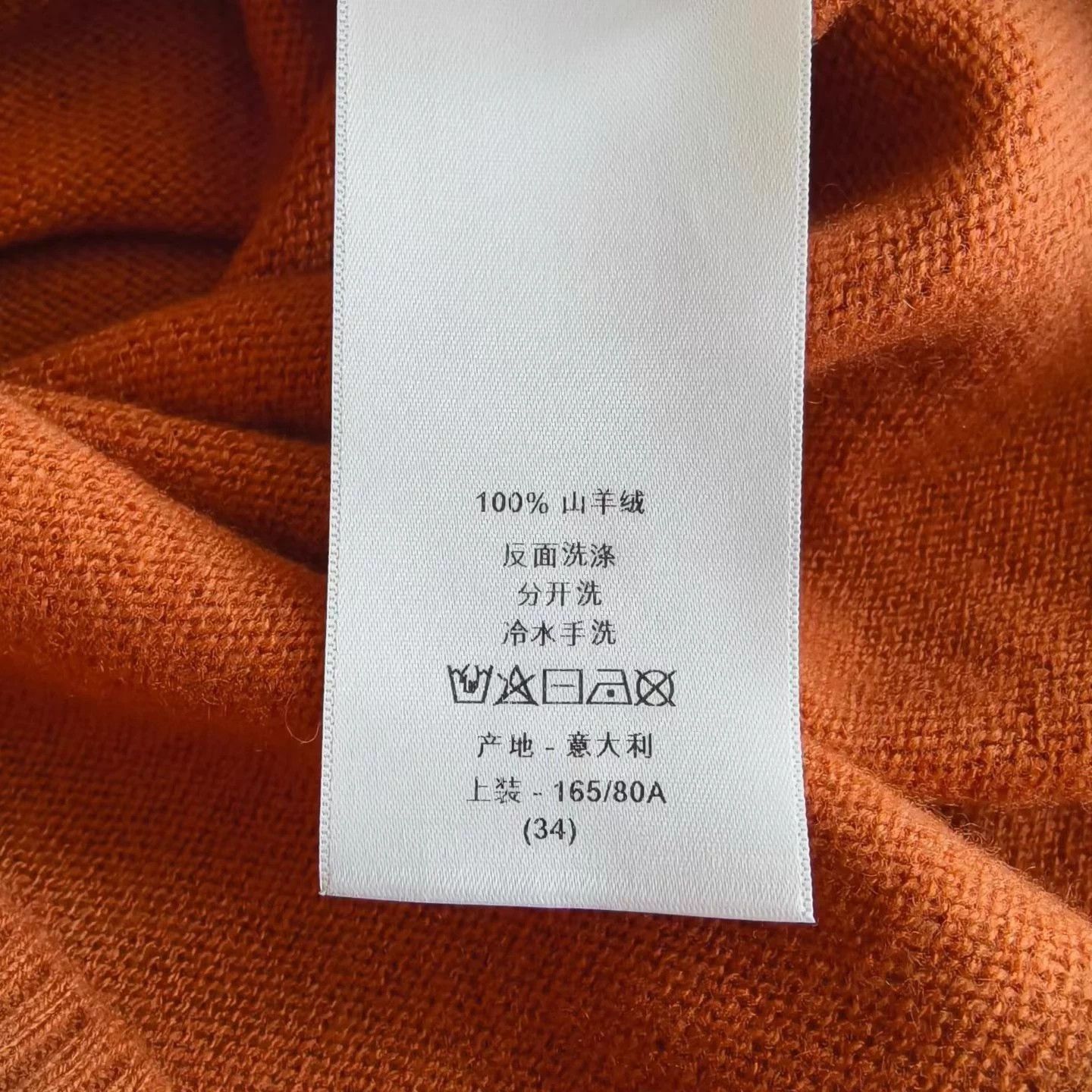 Dior Dior Embroidered Bee Cashmere Sweater 34 99 Size XS / US 0-2 / IT 36-38 - 6 Thumbnail