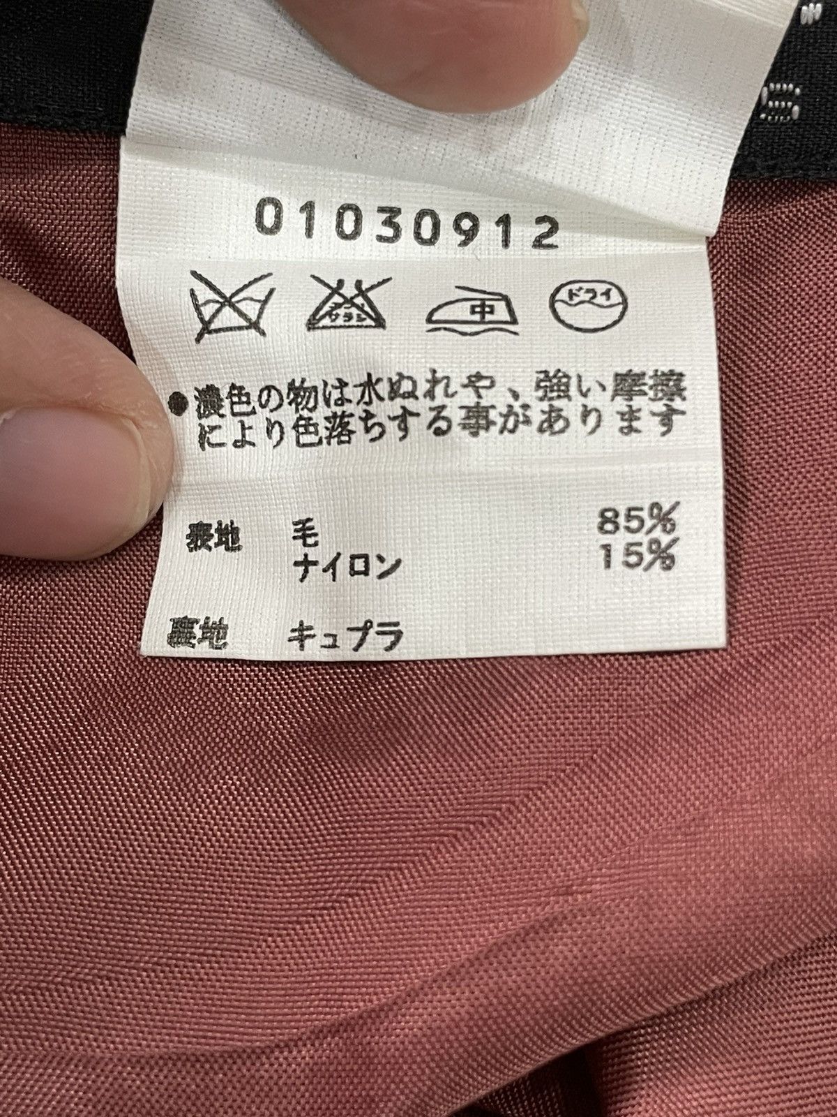 agnes b. Agnes B. Skirt Size 26" / US 2 / IT 38 - 4 Thumbnail