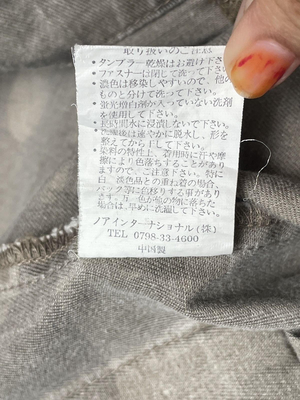 If Six Was Nine × LOWBOX × Le Grande Bleu (L.G.B.) Rare Design Vintage Brand Lowbox Tactical Jacket 1990s Size US L / EU 52-54 / 3 - 11 Thumbnail