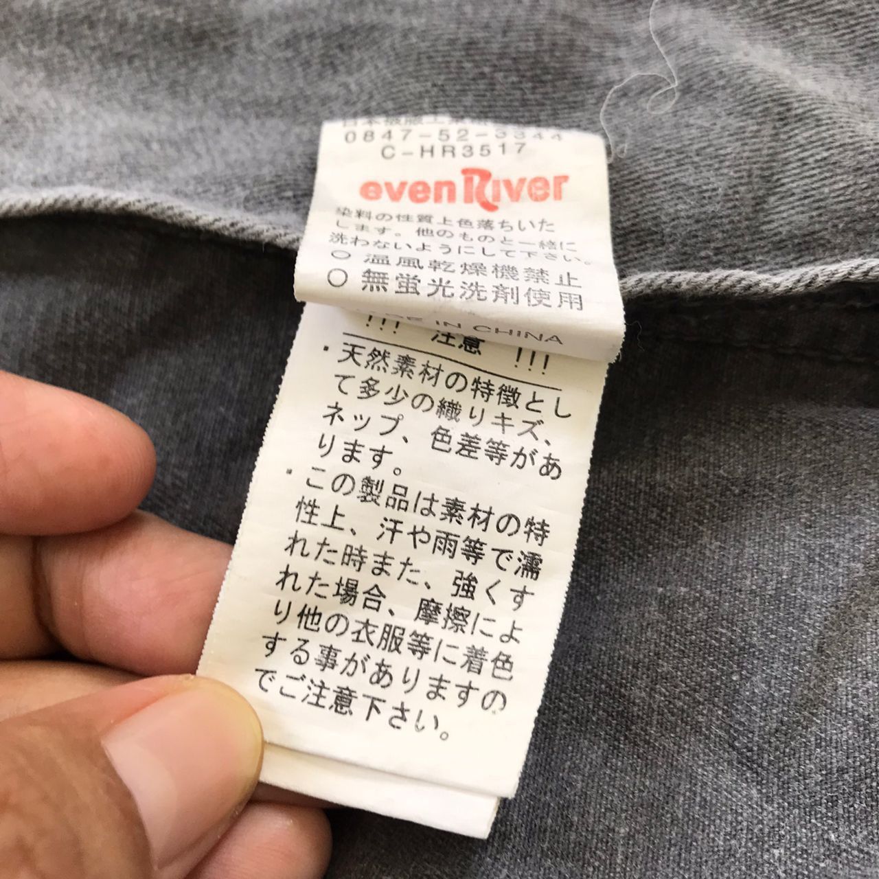 Other EvenRiver Workwear style jacket Size US L / EU 52-54 / 3 - 12 Thumbnail