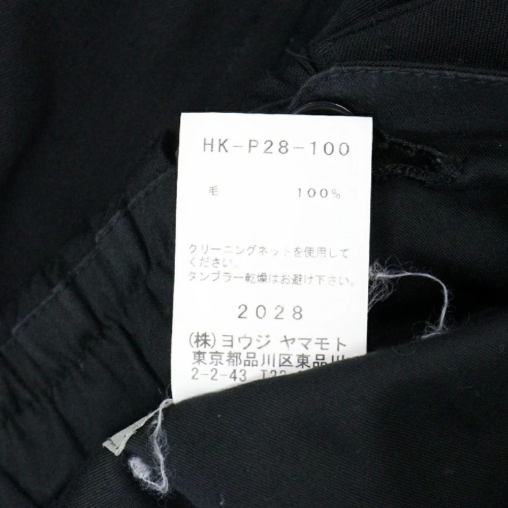Yohji Yamamoto Yohji Yamamoto POUR HOMME 15AW wool pants Size US 31 - 6 Thumbnail