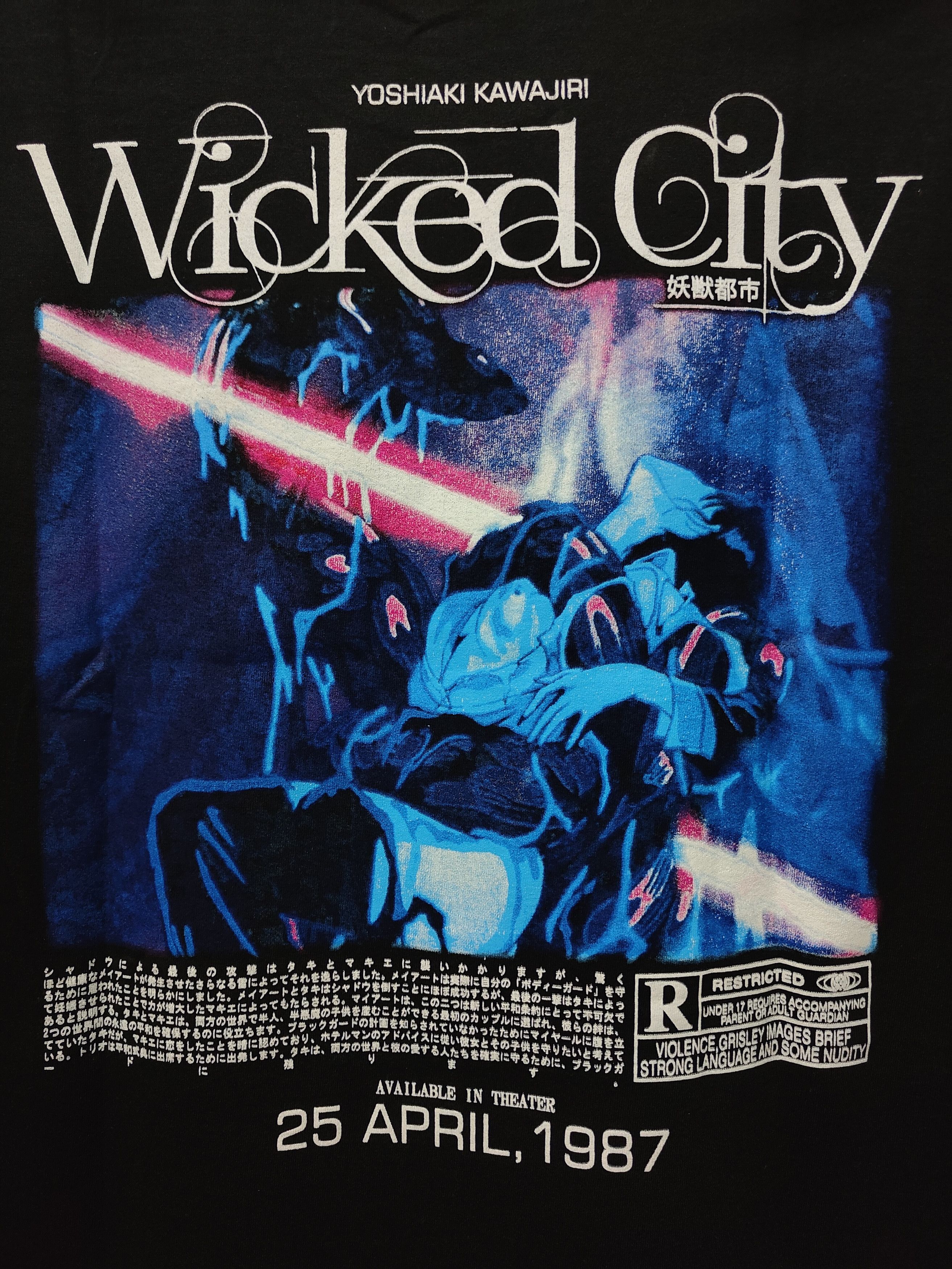 Anime Wicked City Makie T-shirt Size US XL / EU 56 / 4 - 8 Thumbnail