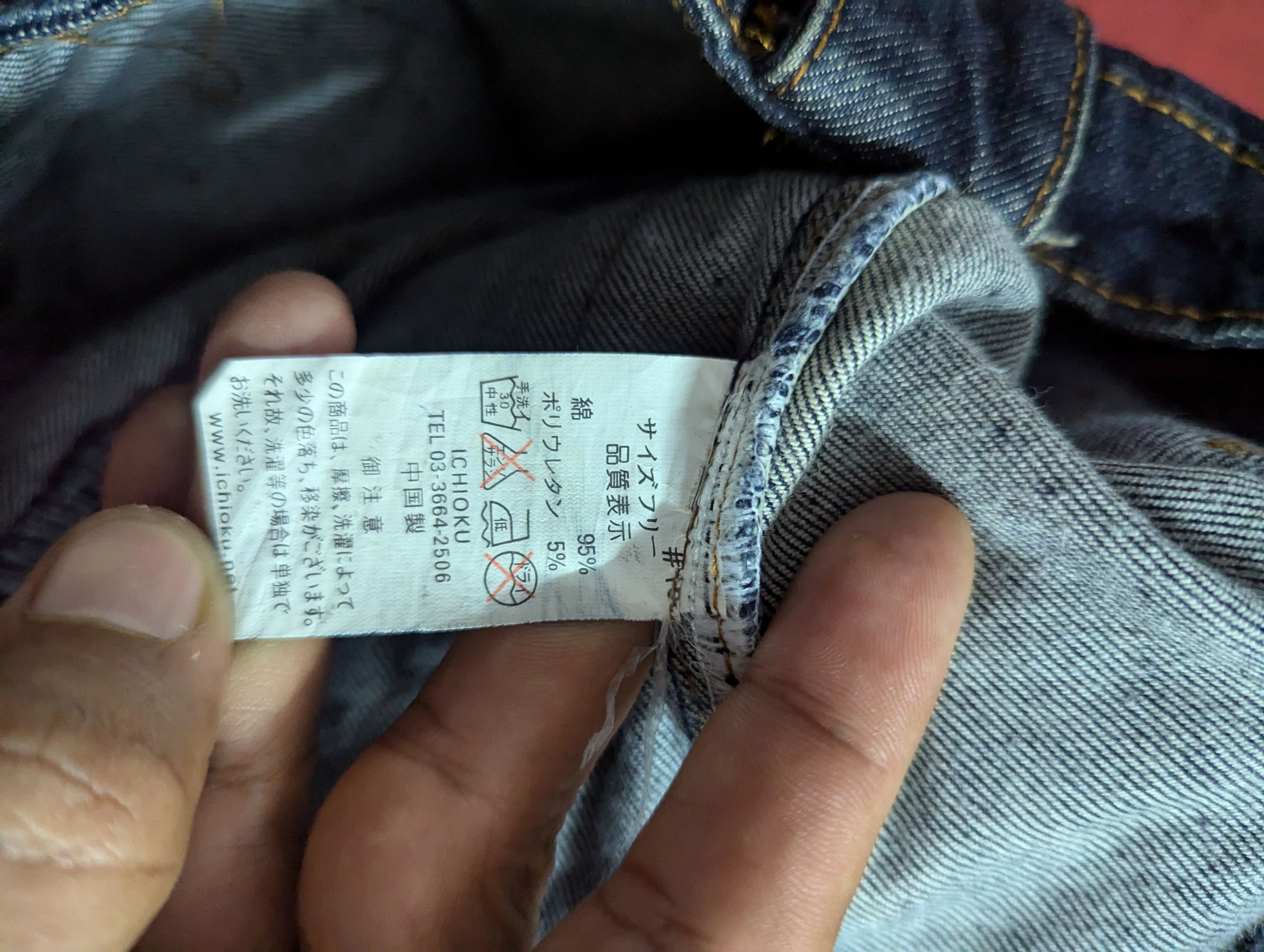 Japanese Brand Wink Wink Distressed Multipocket Denim Jeans Size 26" / US 2 / IT 38 - 8 Thumbnail
