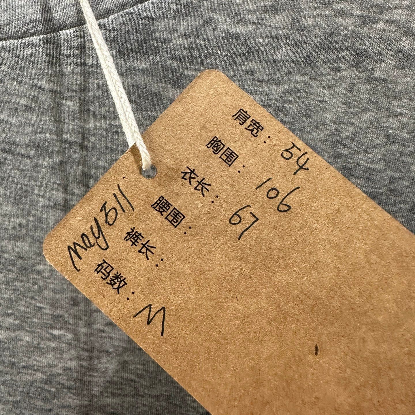Miu Miu MIU MIU Logo Letter Thin Long-Sleeve Cotton Base Layer M Size M / US 6-8 / IT 42-44 - 5 Thumbnail