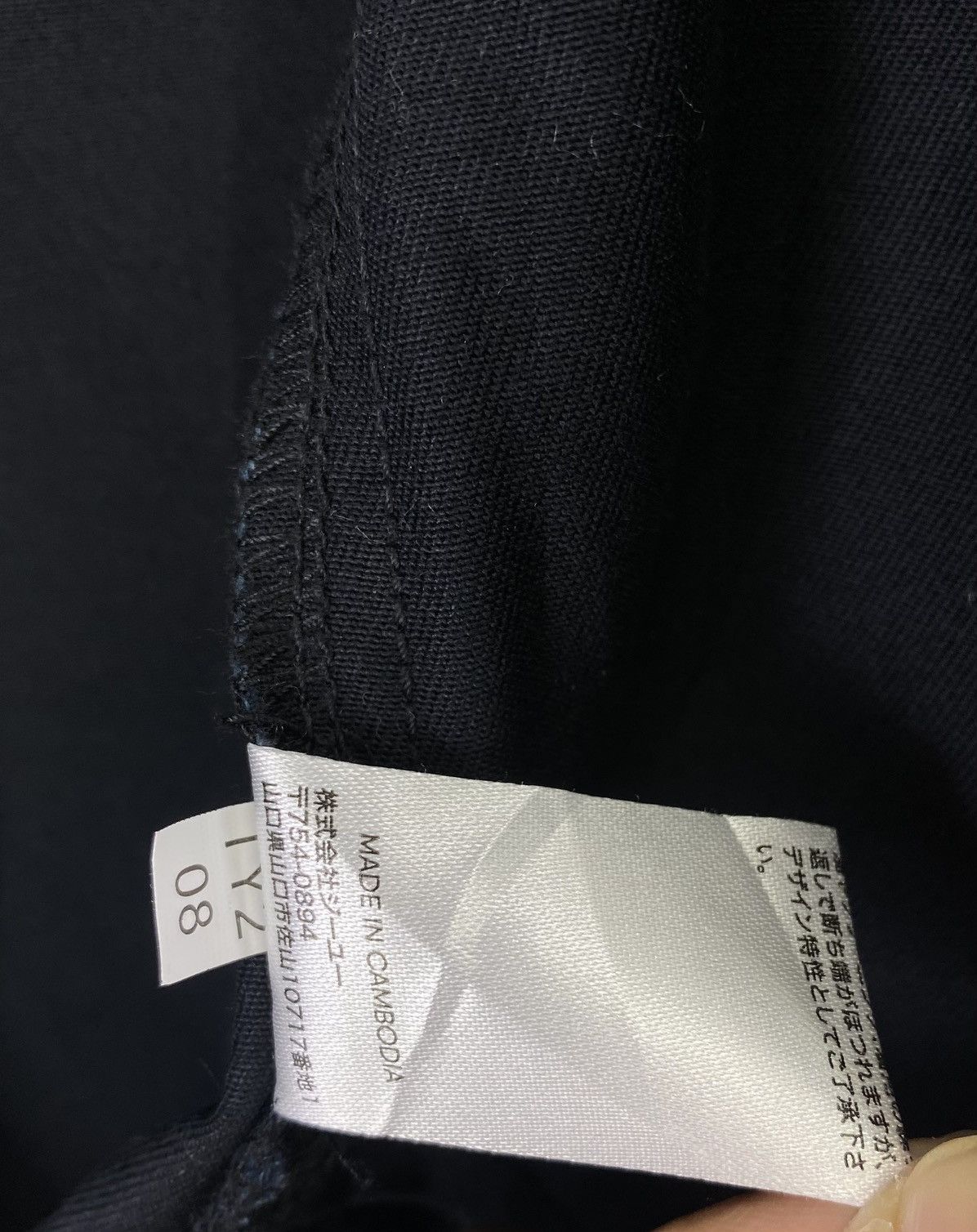 GU × Undercover Undercover x GU Tactical Multipocket Jacket Size US L / EU 52-54 / 3 - 11 Thumbnail