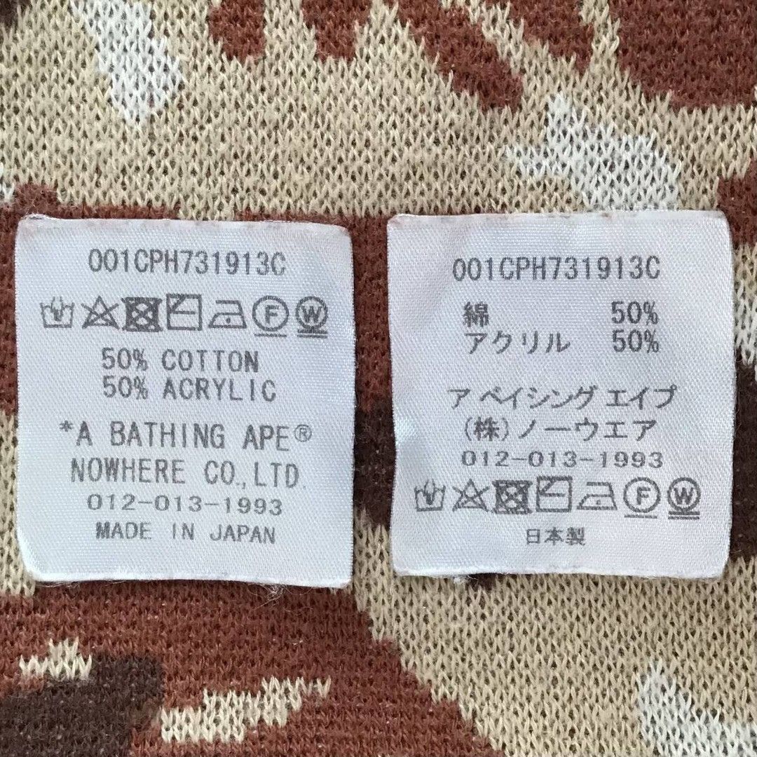 Bape 🔥Reversible🔥 OVO × BAPE CAMO Balaclava a bathing ape Size ONE SIZE - 7 Thumbnail
