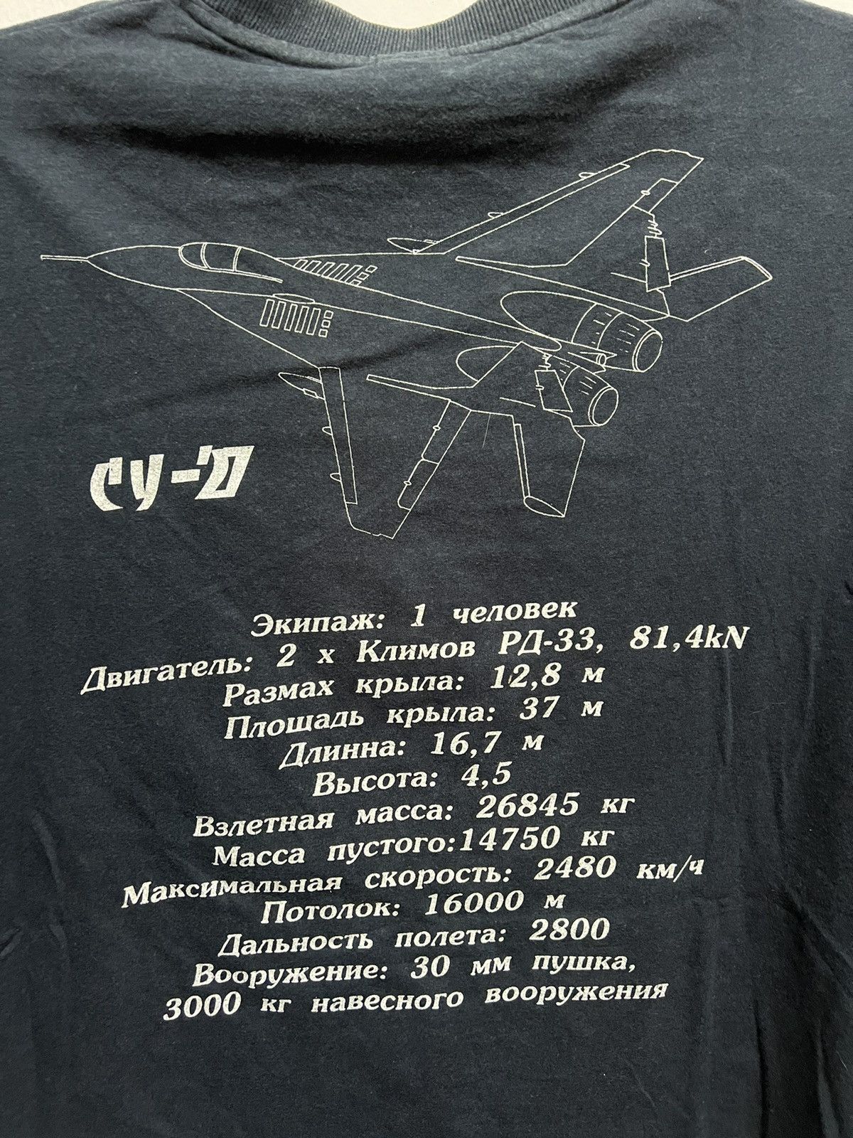 Vintage Vintage 90’s Russian Polka Army Tee Size US L / EU 52-54 / 3 - 5 Thumbnail