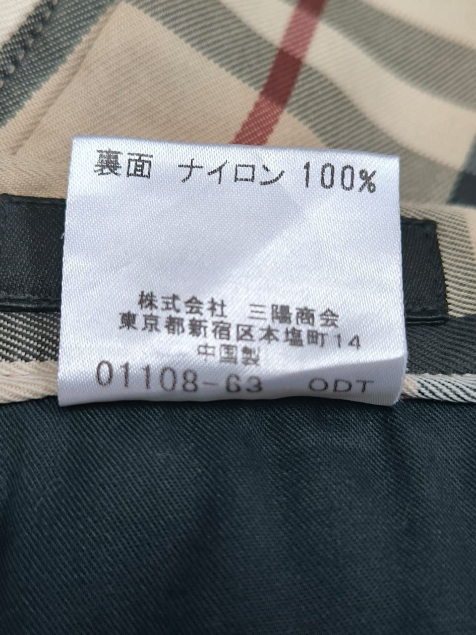 Black Label × Burberry Rare nova check Pants Burberry Black Labels Velvet Lining Size 29" - 11 Thumbnail