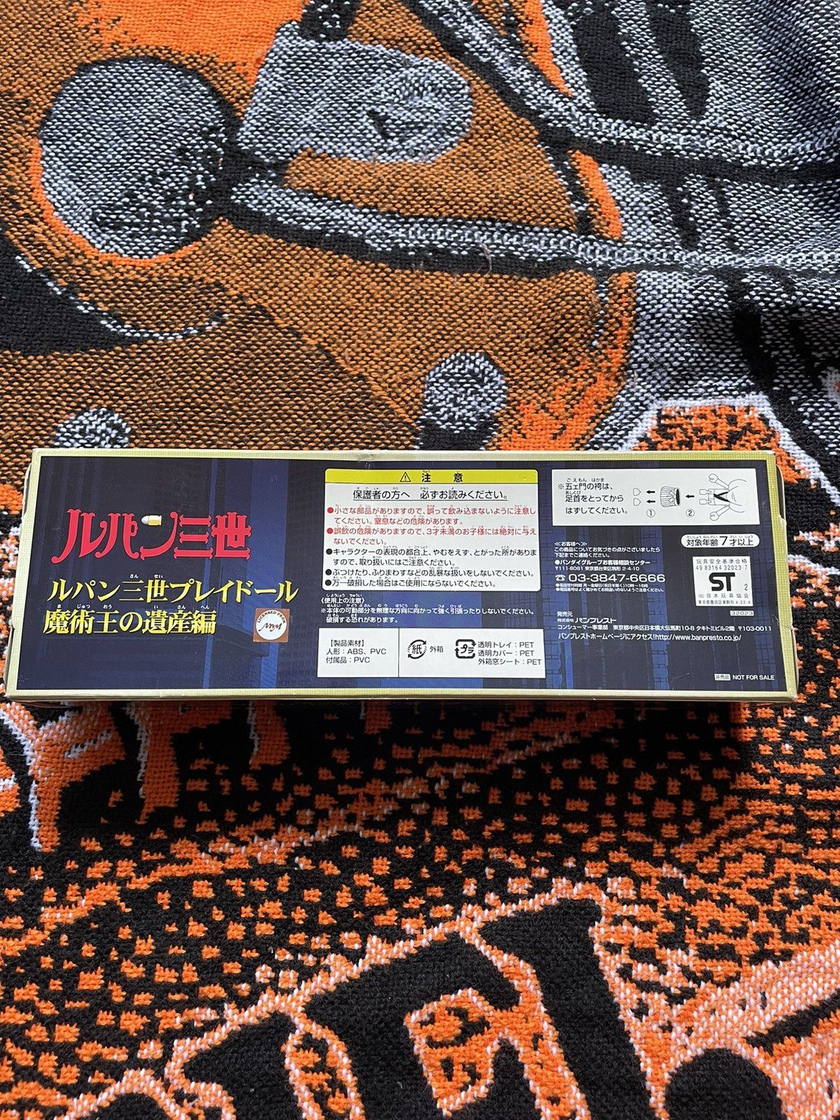 Anime × Cartoon Network × Japanese Brand Vintage Anime Lupin Lego Toy Set Box 2003 Size ONE SIZE - 5 Thumbnail