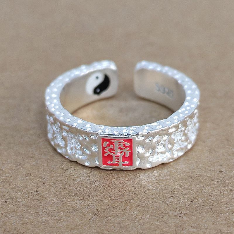 Jewelry Dark Jewelry Rings Open Size Chrome Ring (Size 7-13) Size ONE SIZE - 2 Thumbnail