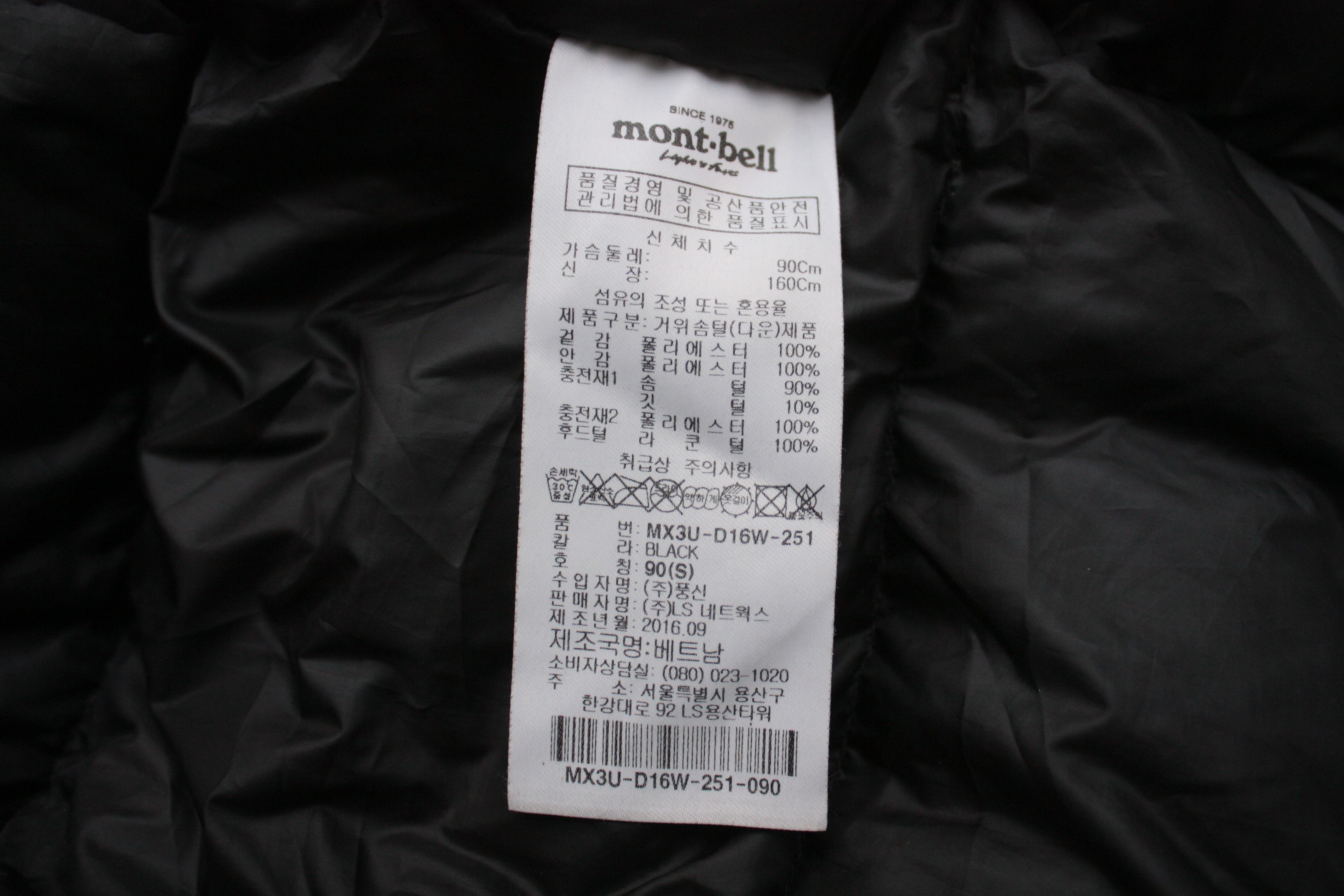 Montbell Montbell Black Puffer Down Parka Men's Size US M / EU 48-50 / 2 - 6 Thumbnail