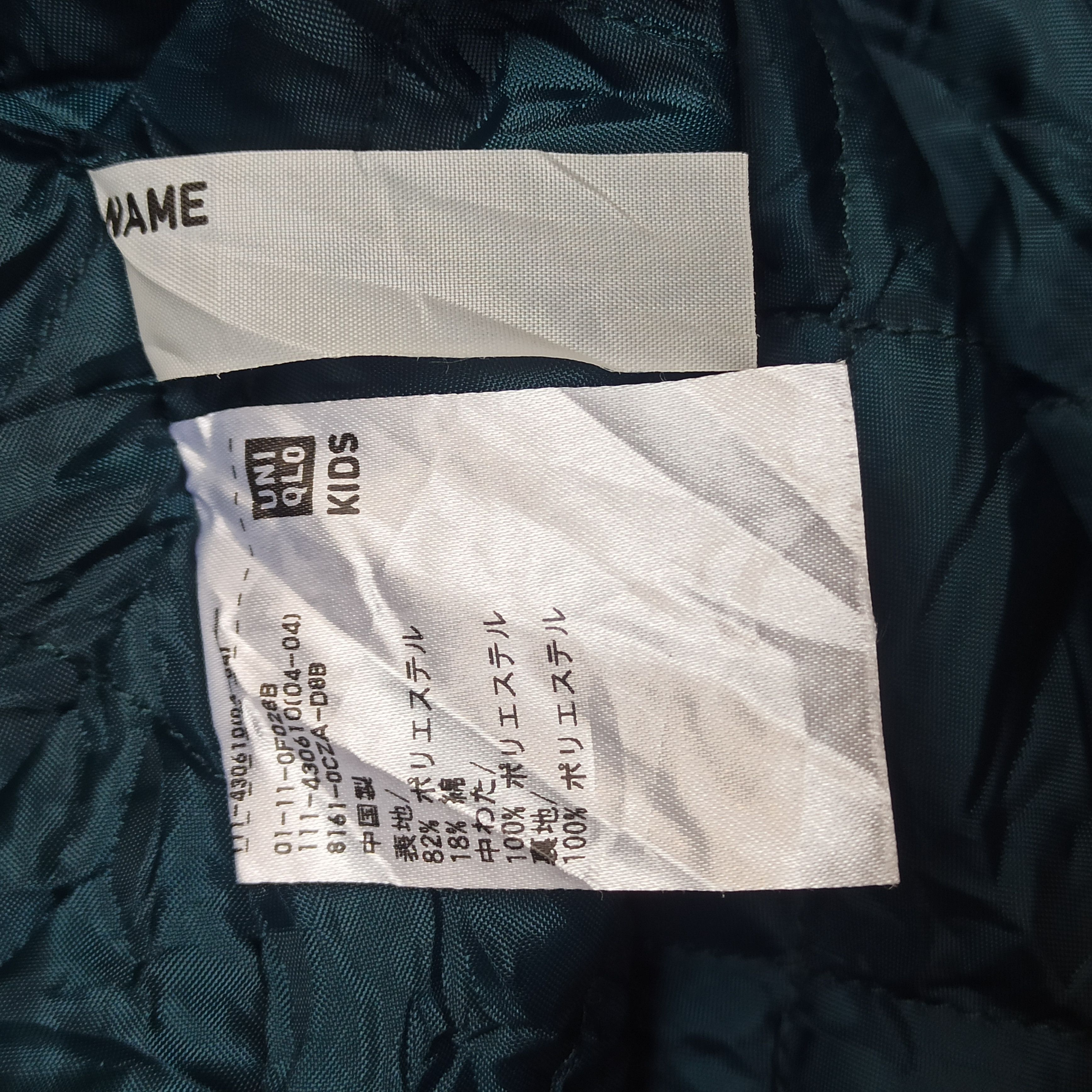 JW Anderson × Uniqlo Coat Jacket Hoodie jw anderson x uniqlo Size M / US 6-8 / IT 42-44 - 9 Thumbnail