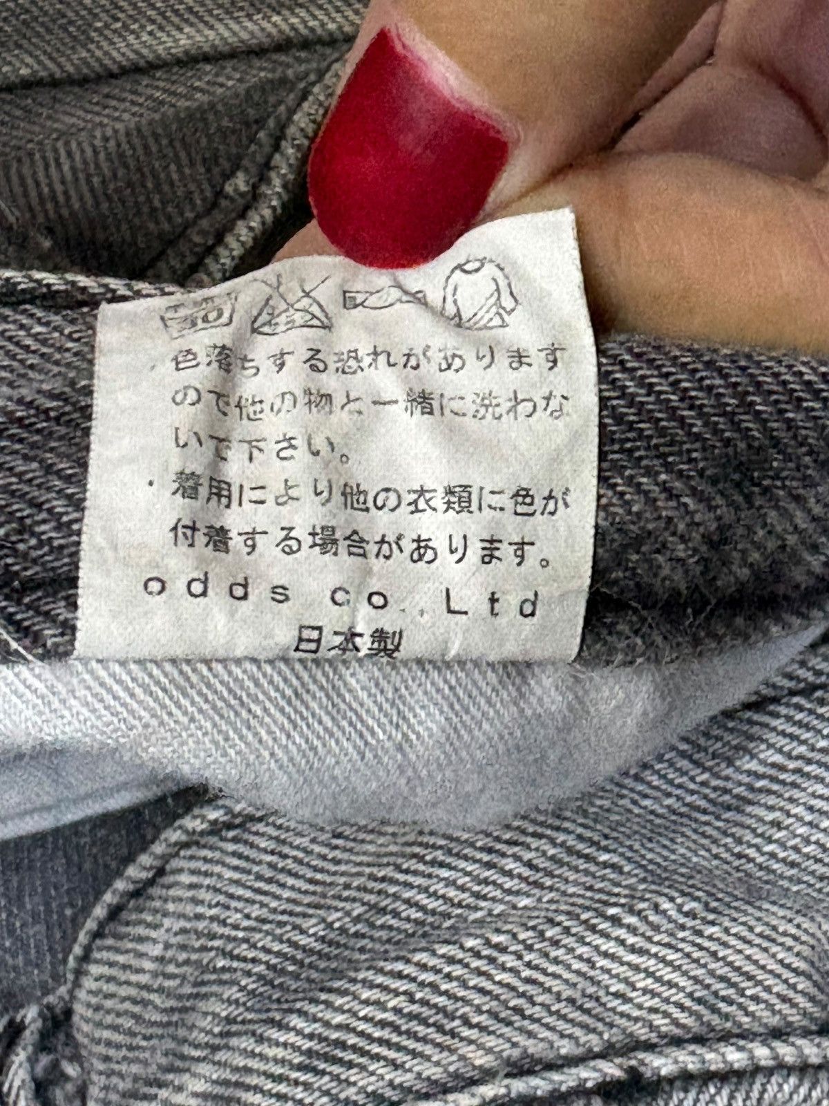Japanese Brand Vintage Japanese Brand Faded Wash Distress Baggy Jeans Size US 33 - 10 Thumbnail