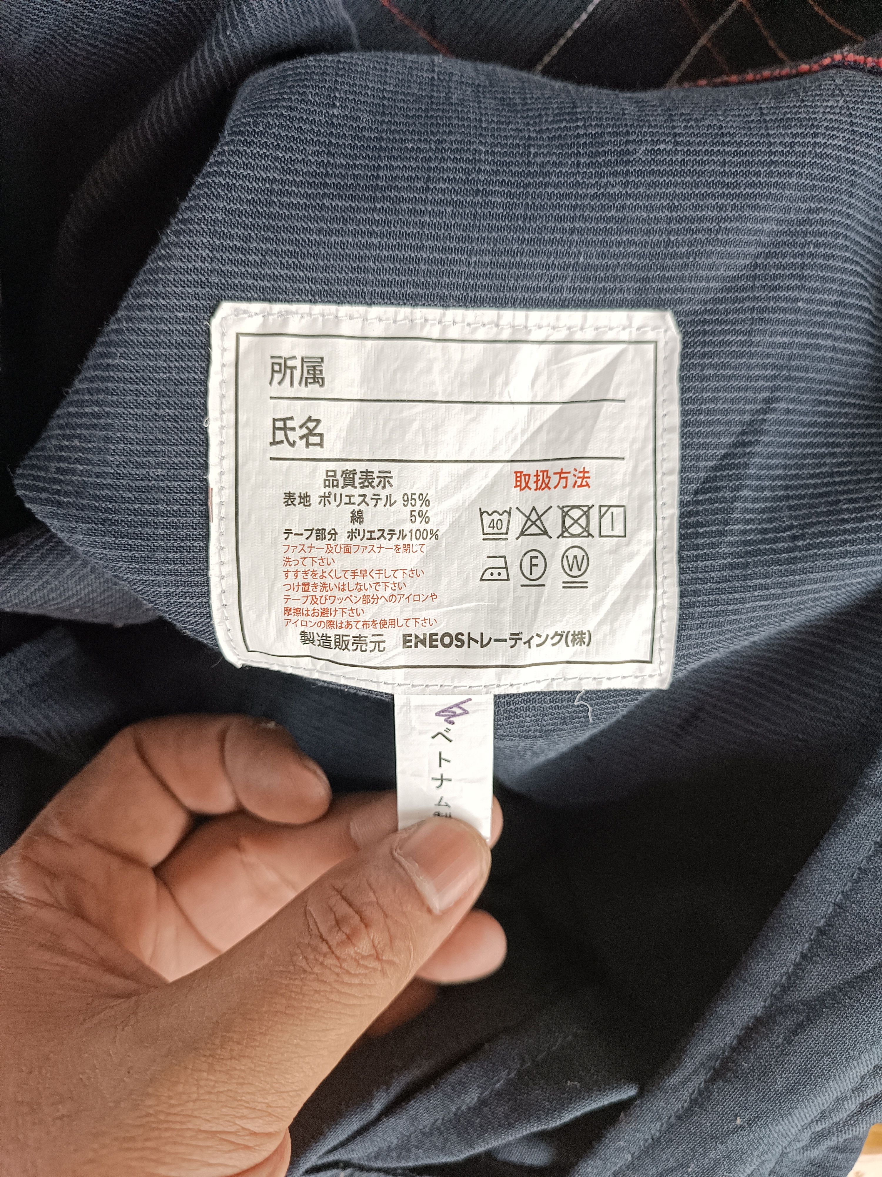 Japanese Brand × Vintage Vintage ENEOS Coveralls Racing Suits CR01 Size US 36 / EU 52 - 14 Thumbnail