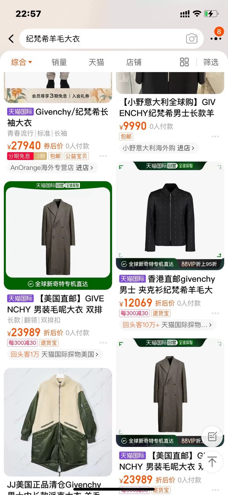 Givenchy Givenchy Classic black thick wool winter coat Size US L / EU 52-54 / 3 - 9 Thumbnail