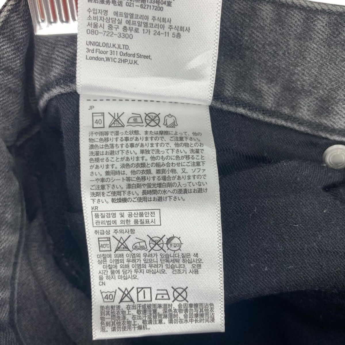 Undercover × Uniqlo UNIQLO X UNDERCOVER zipped one cargo pocket skinny pants Size US 33 - 24 Thumbnail