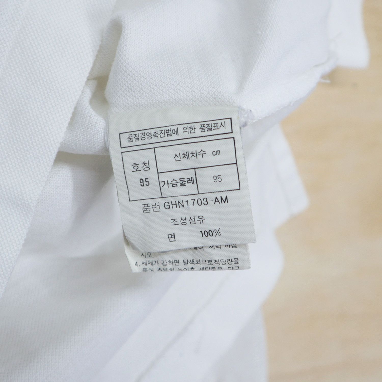 CHRISTIAN DIOR Mini Logo Embroidered Polo Shirt Long Sleeve