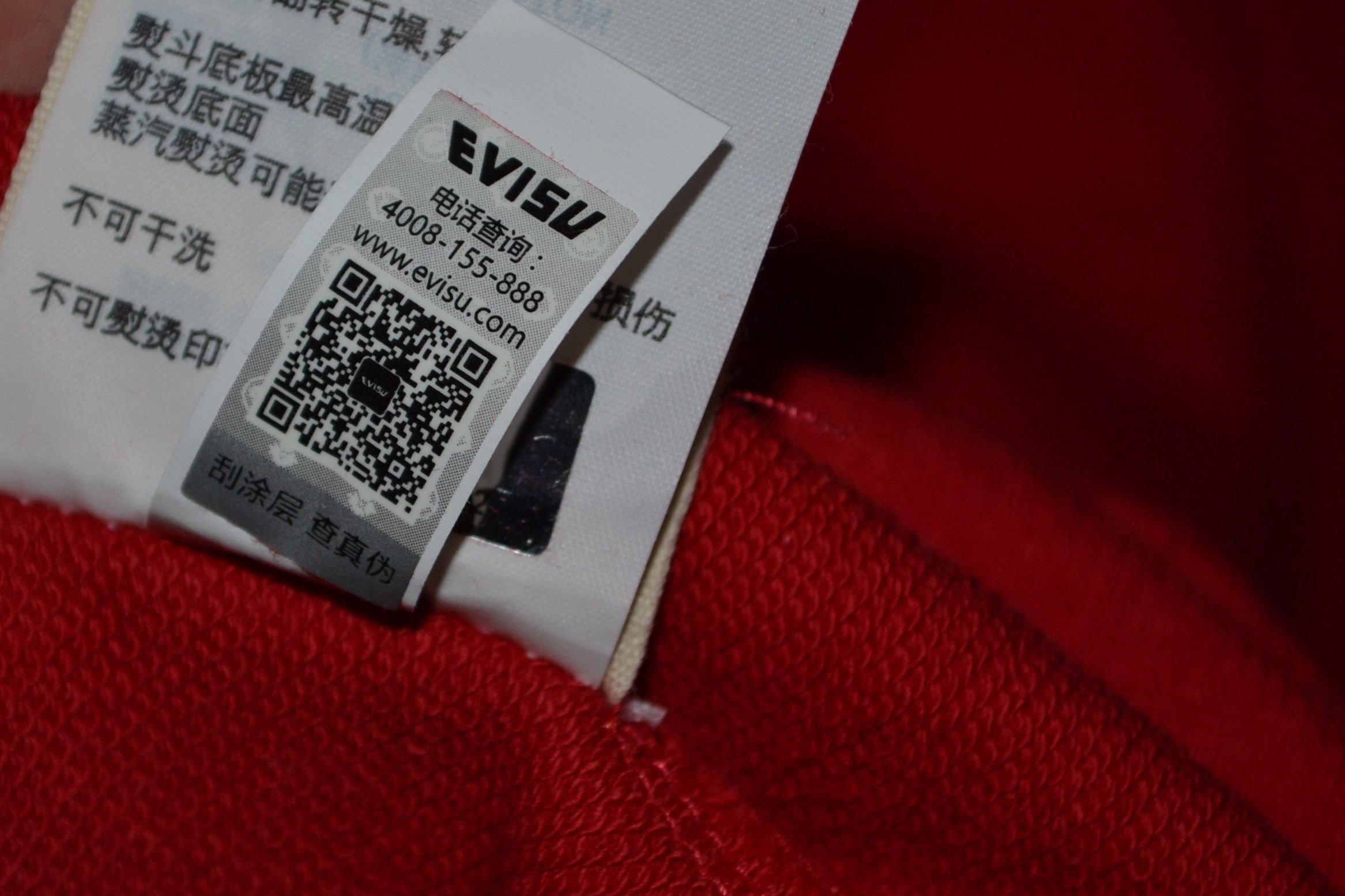 Evisu Evisu S size Red Sweatshirt Logo Size US S / EU 44-46 / 1 - 12 Thumbnail