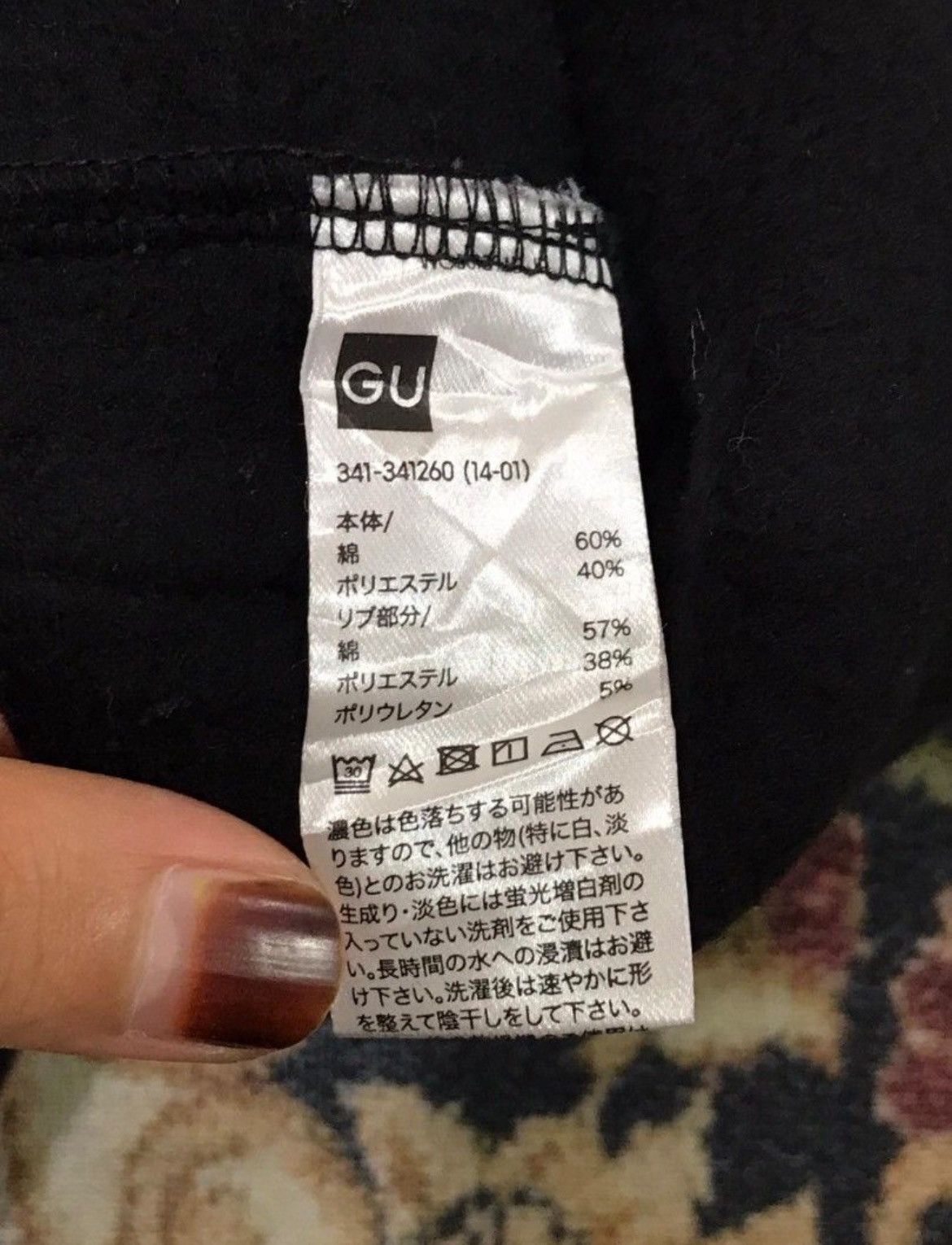Japanese Brand × Jun Takahashi × Undercover GU x Undercover Sweatshirt Size US XL / EU 56 / 4 - 4 Thumbnail