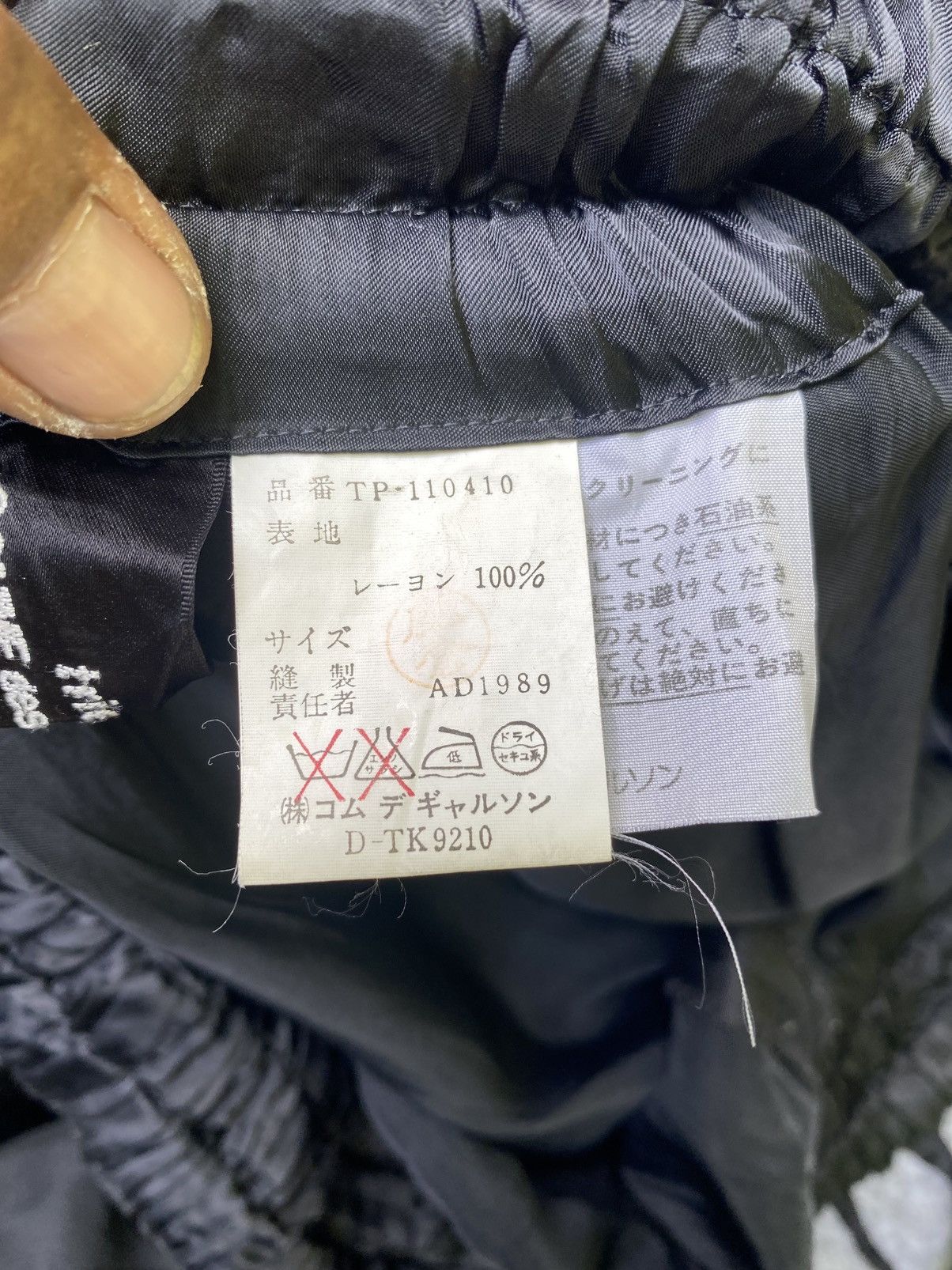 Comme des Garcons Comme des garcons ad 1986 rayyon palozo pants Size 32" / US 10 / IT 46 - 18 Thumbnail