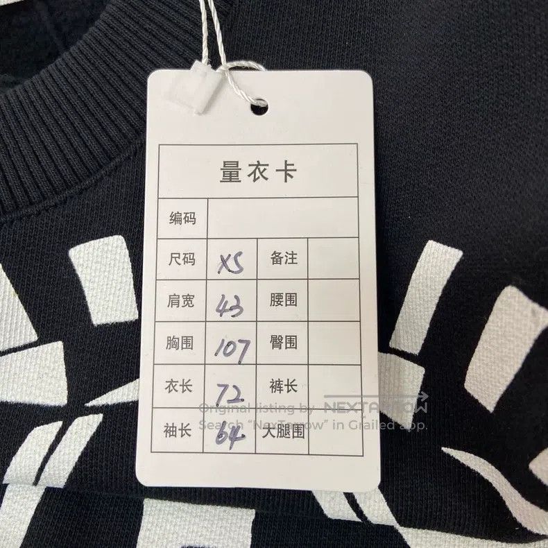 Givenchy Givenchy Black Letter Patterned Sweatshirt, Size XS Size US XS / EU 42 / 0 - 9 Thumbnail