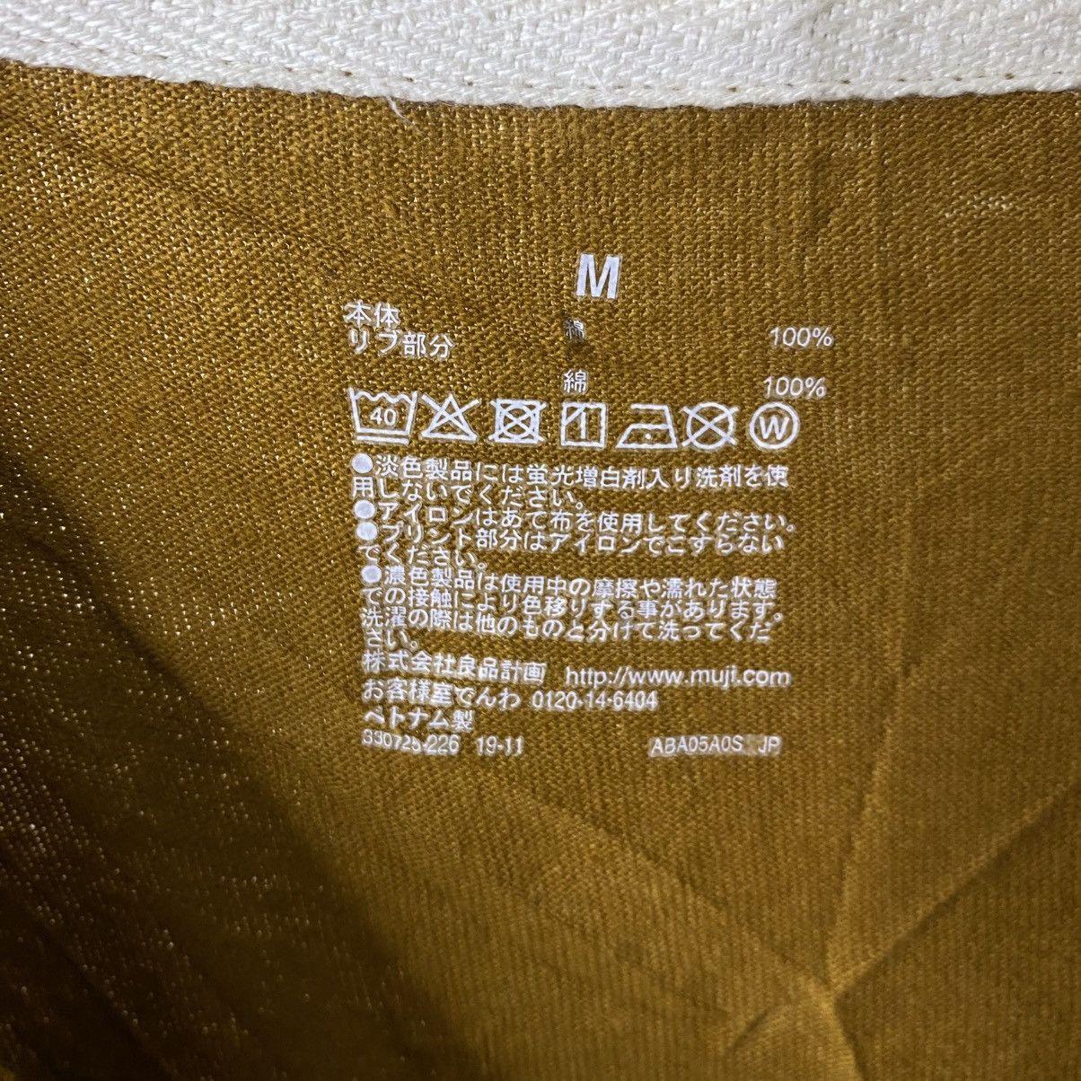Japanese Brand Single Pocket Mustard Blank T Shirt Size US M / EU 48-50 / 2 - 3 Thumbnail