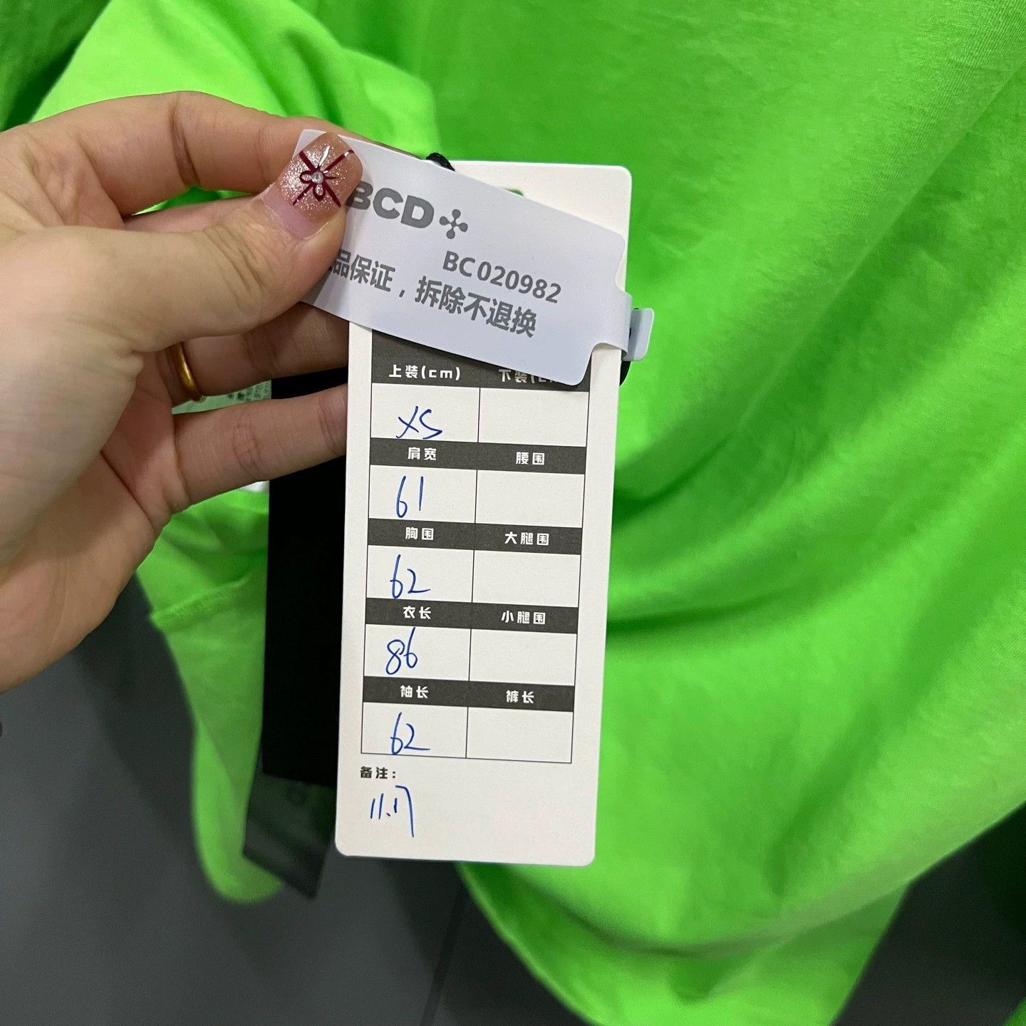 Balenciaga Balenciaga fluorescent green long-sleeved shirt Size US XS / EU 42 / 0 - 6 Thumbnail