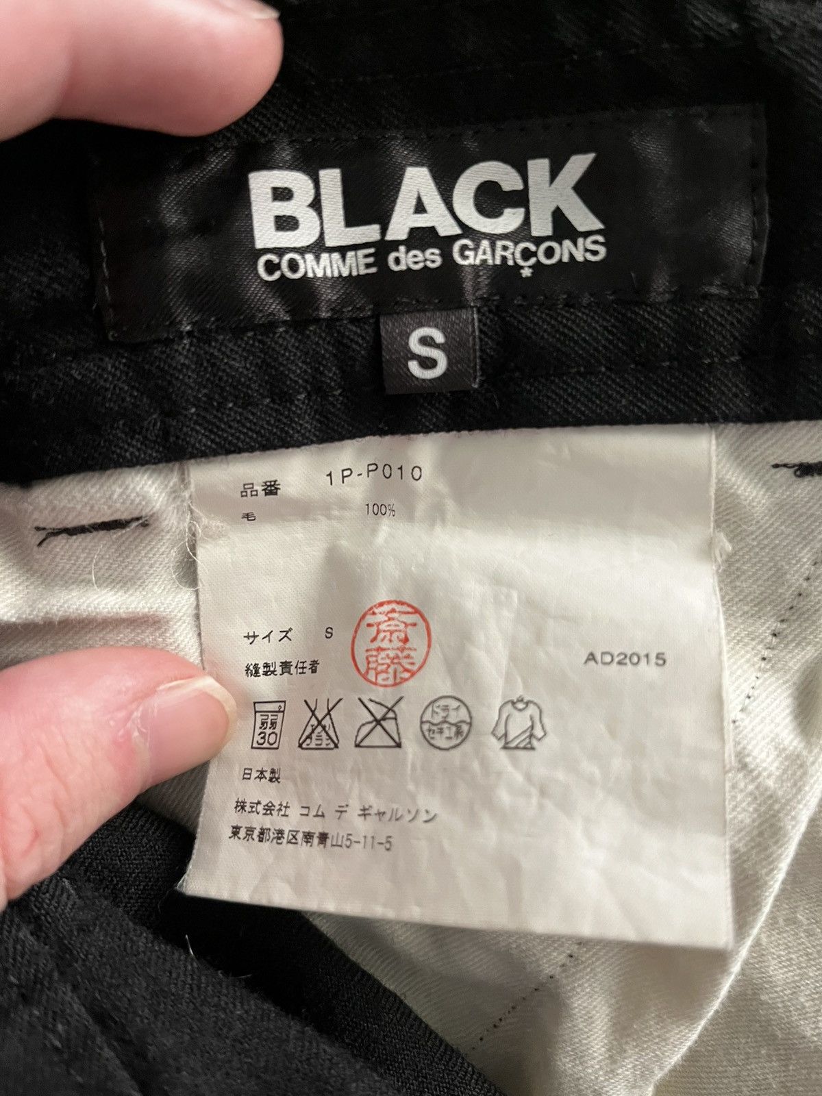 Comme des Garcons Black Comme des garcons pants Size US 32 / EU 48 - 4 Thumbnail