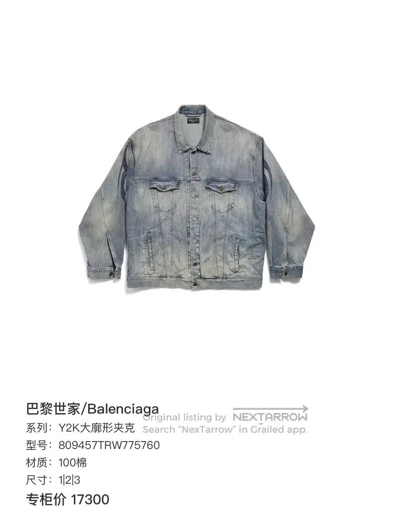 Balenciaga Balenciaga Light Blue Washed Distressed Embroidered Letter Size US XS / EU 42 / 0 - 7 Thumbnail