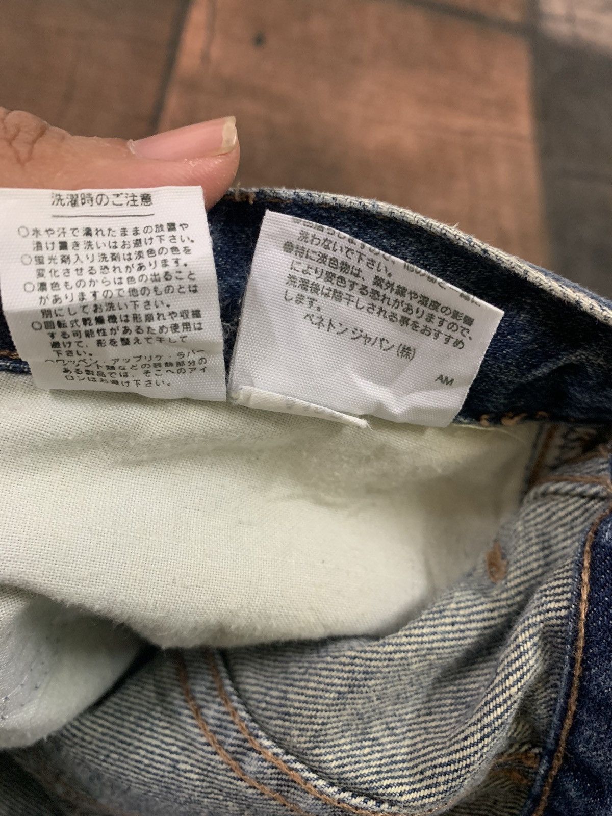 If Six Was Nine SUPER FLARE UNITED COLORS OF BENETTON JEANS RARE DESIGN Size US 30 / EU 46 - 10 Thumbnail