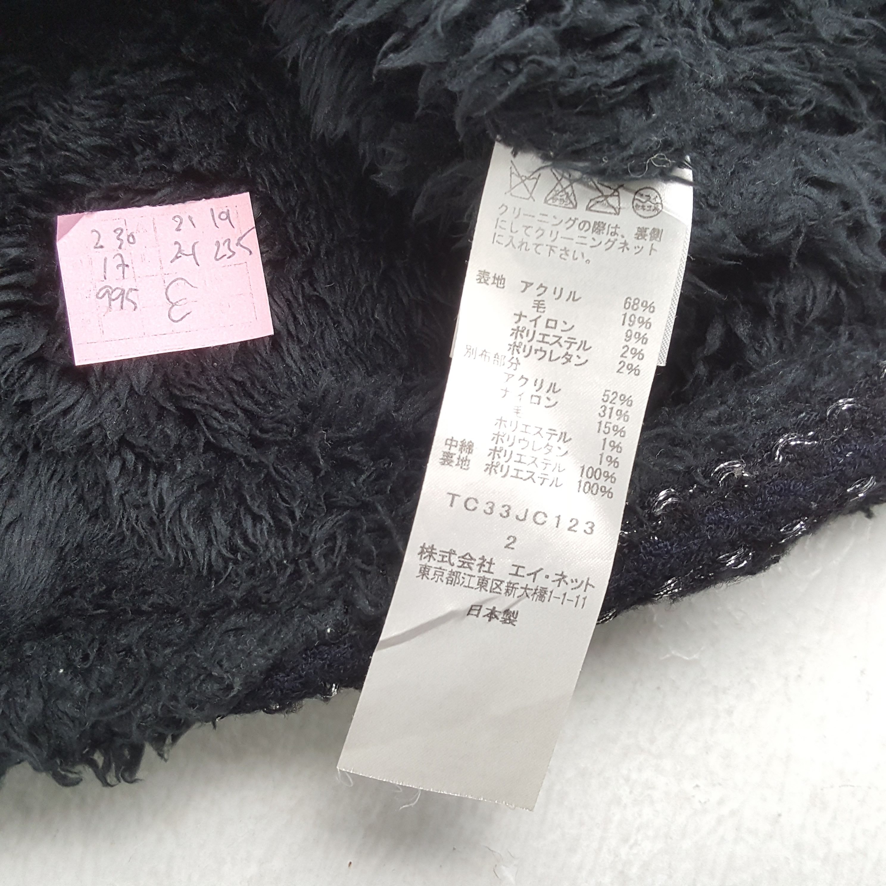 Japanese Brand × Tsumori Chisato × Vintage TSUMORI CHISATO Japanese Designer Brand Issey Miyake Jacket Size US M / EU 48-50 / 2 - 6 Thumbnail
