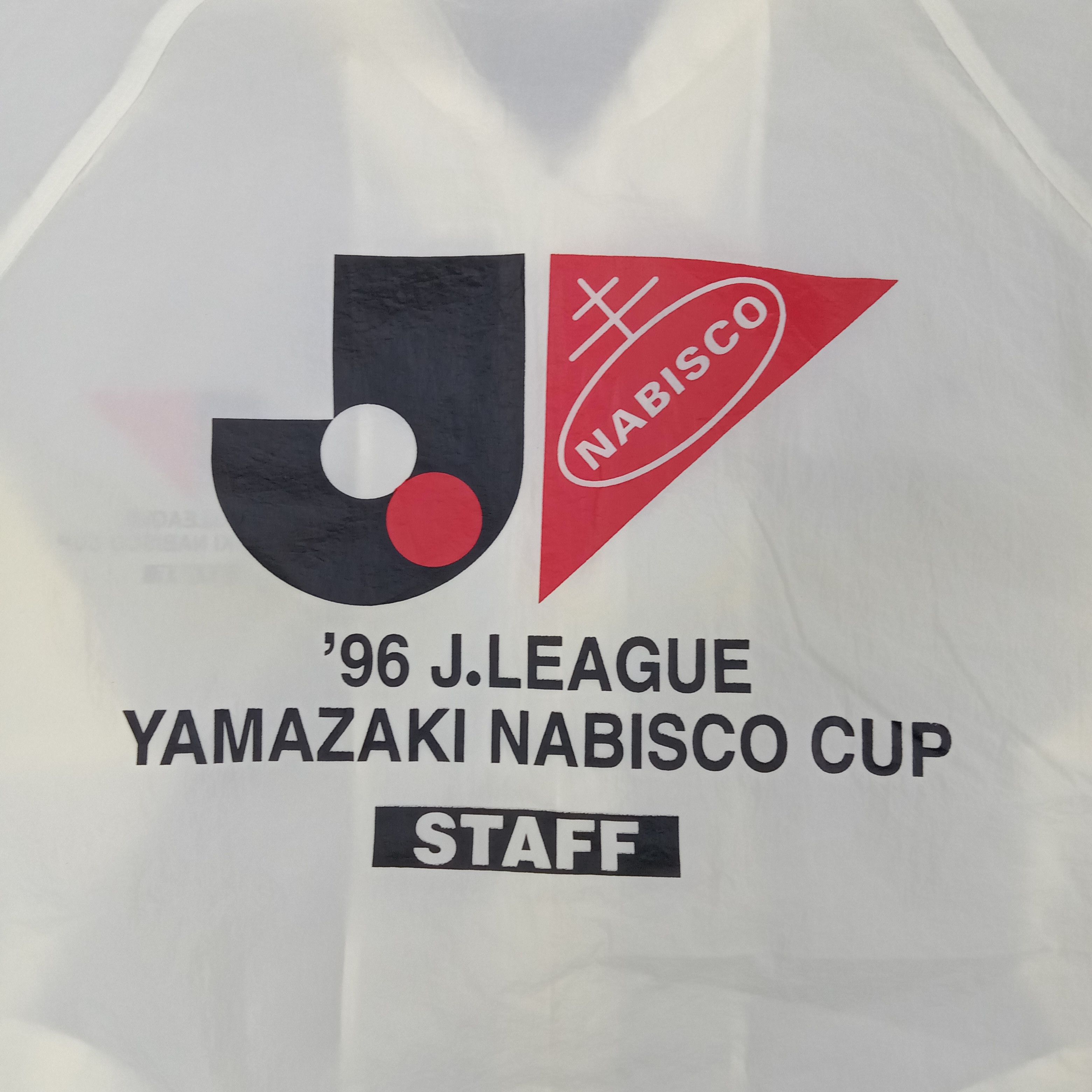 Puma × Vintage Puma Japan Football 1996 Yamazaki Nabisco Cup Jacket C231N2 Size US L / EU 52-54 / 3 - 2 Thumbnail