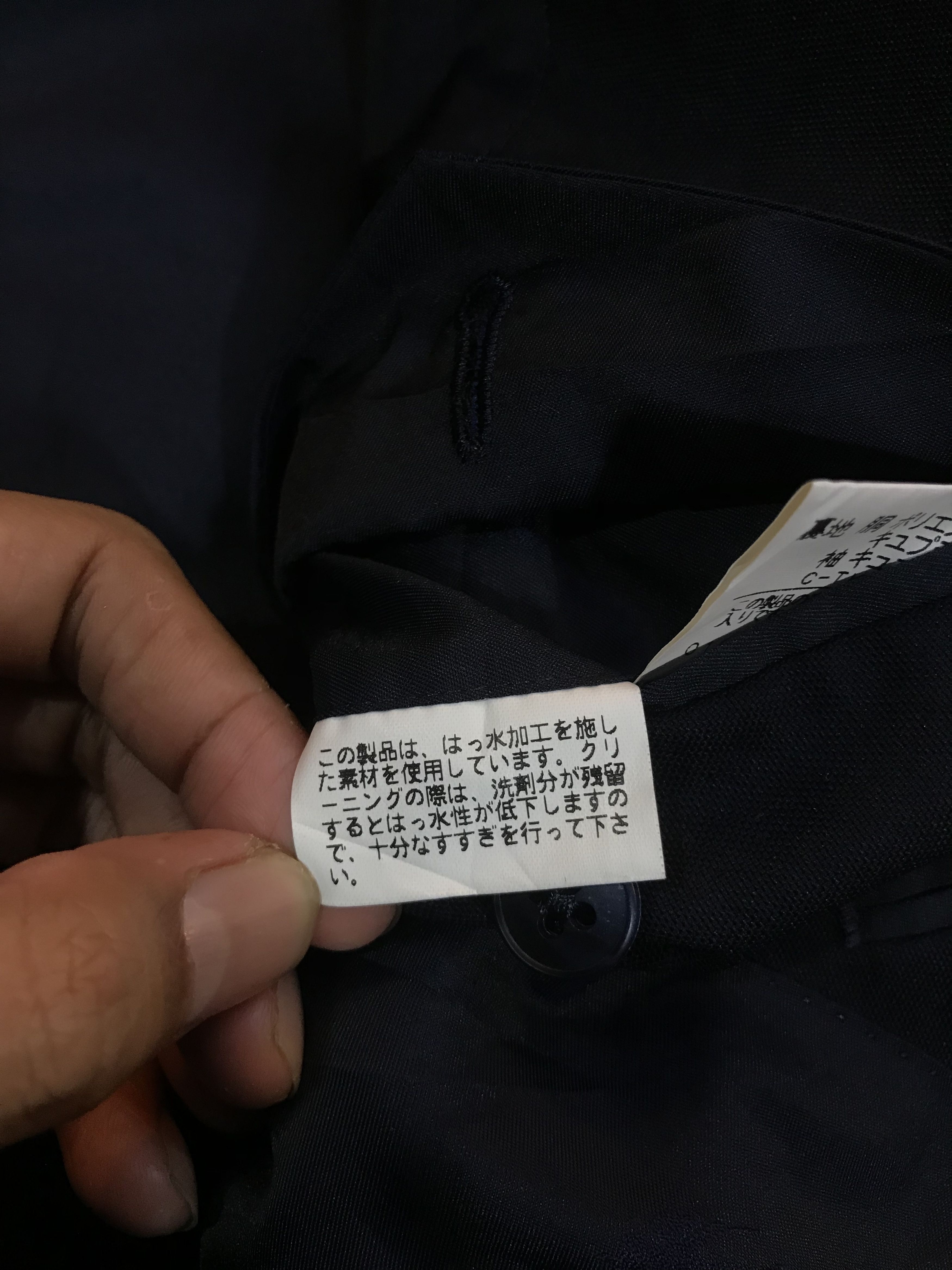 Burberry BURBERRY BLAZER Size 42R - 15 Thumbnail