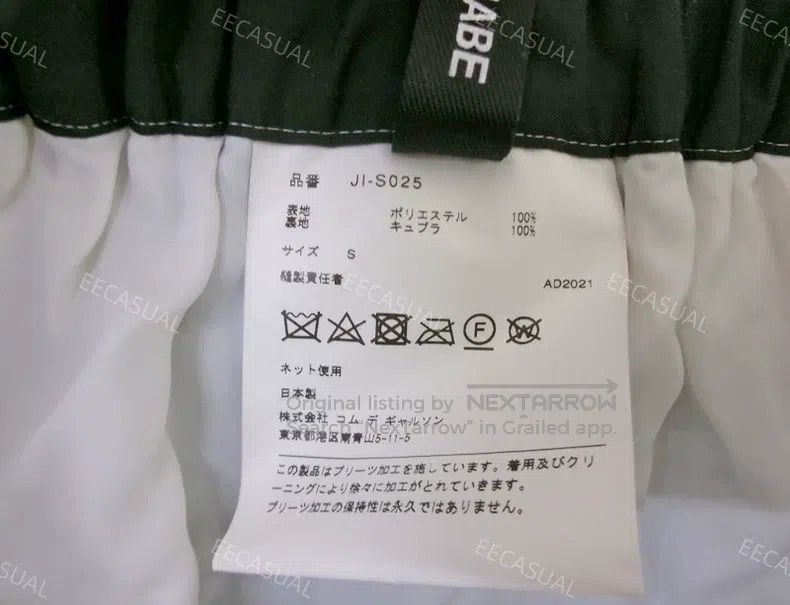 Junya Watanabe Junya Watanabe size S Black and grey all-printed pleated h Size 23" - 7 Thumbnail