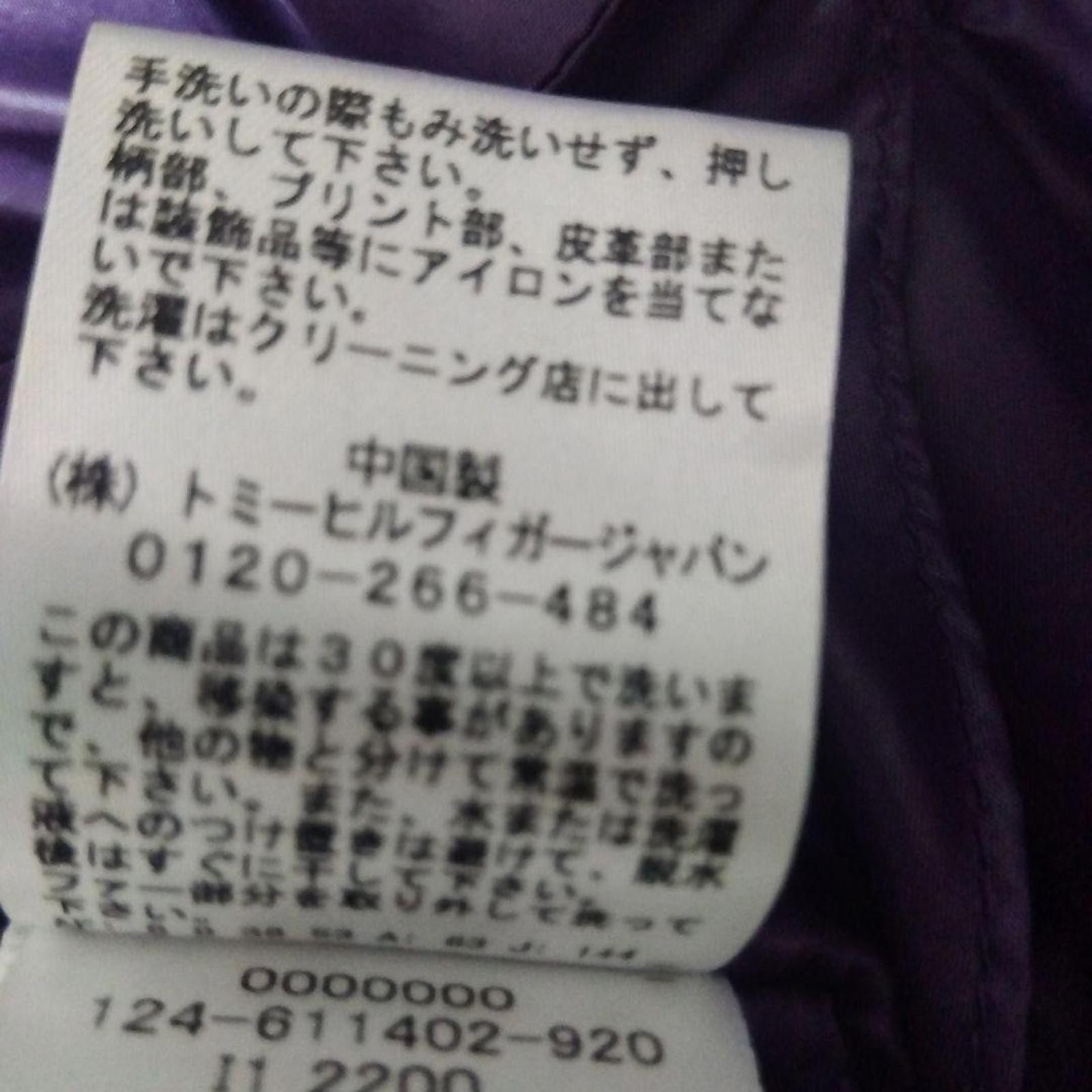 Tommy Hilfiger Tommy Hilfiger - Purple Puffer Jacket with Faux Fur Hood Size M / US 6-8 / IT 42-44 - 9 Thumbnail