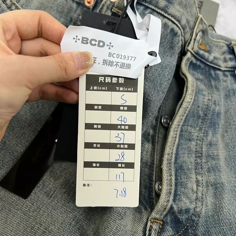 Balenciaga Balenciaga size S Distressed Destroyed Denim Pants Size US 27 - 6 Thumbnail