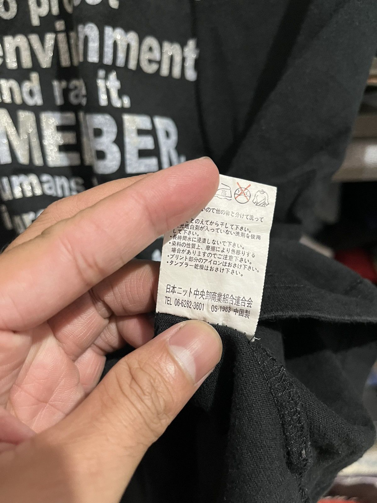 If Six Was Nine × Japanese Brand × Le Grande Bleu (L.G.B.) Manphoto poem tees Size US S / EU 44-46 / 1 - 5 Thumbnail