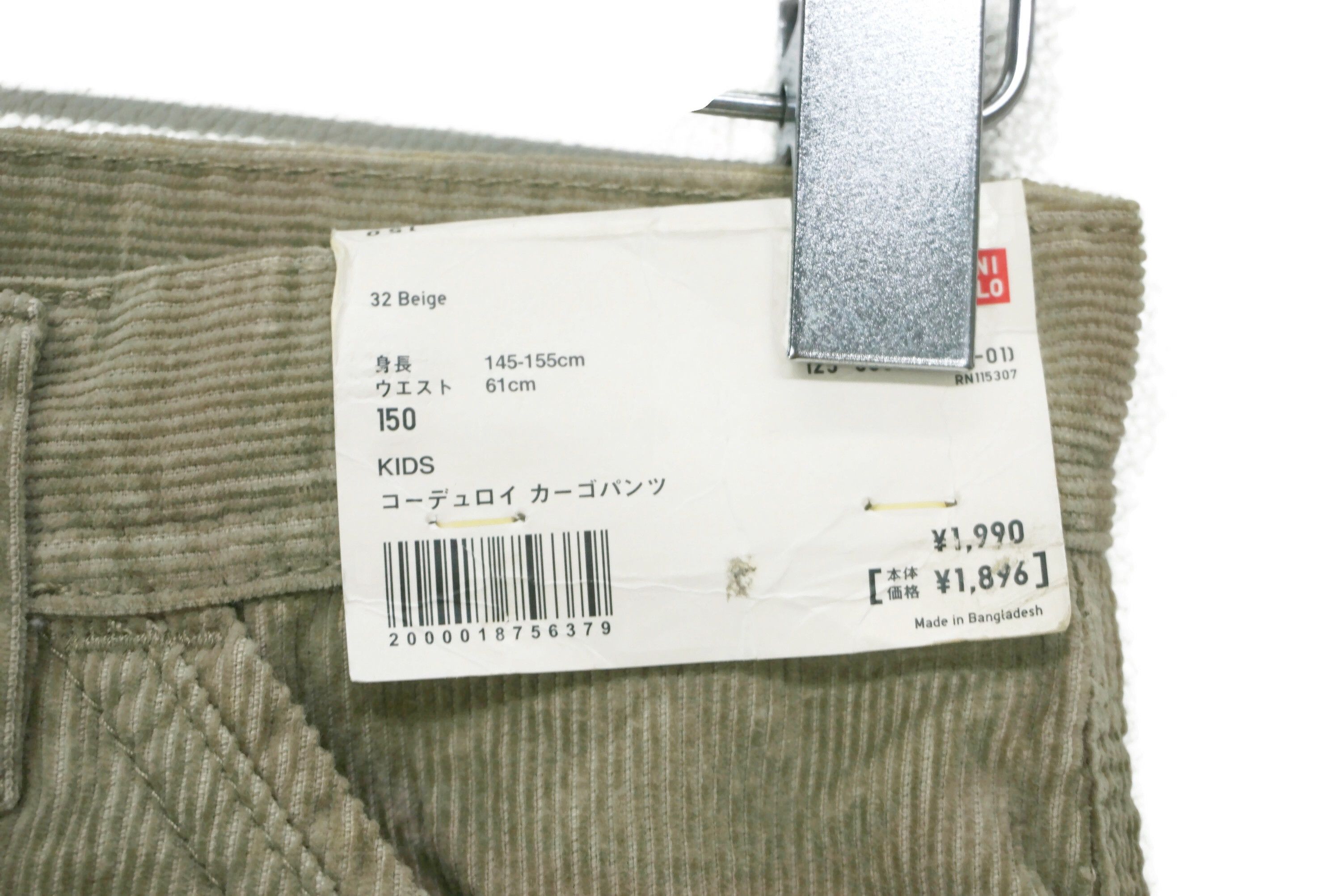 Japanese Brand Uniqlo Pants fit W28xL29 Surplus Fatigues Corduroy Cargo Size 24" / US 00 / IT 34 - 4 Thumbnail