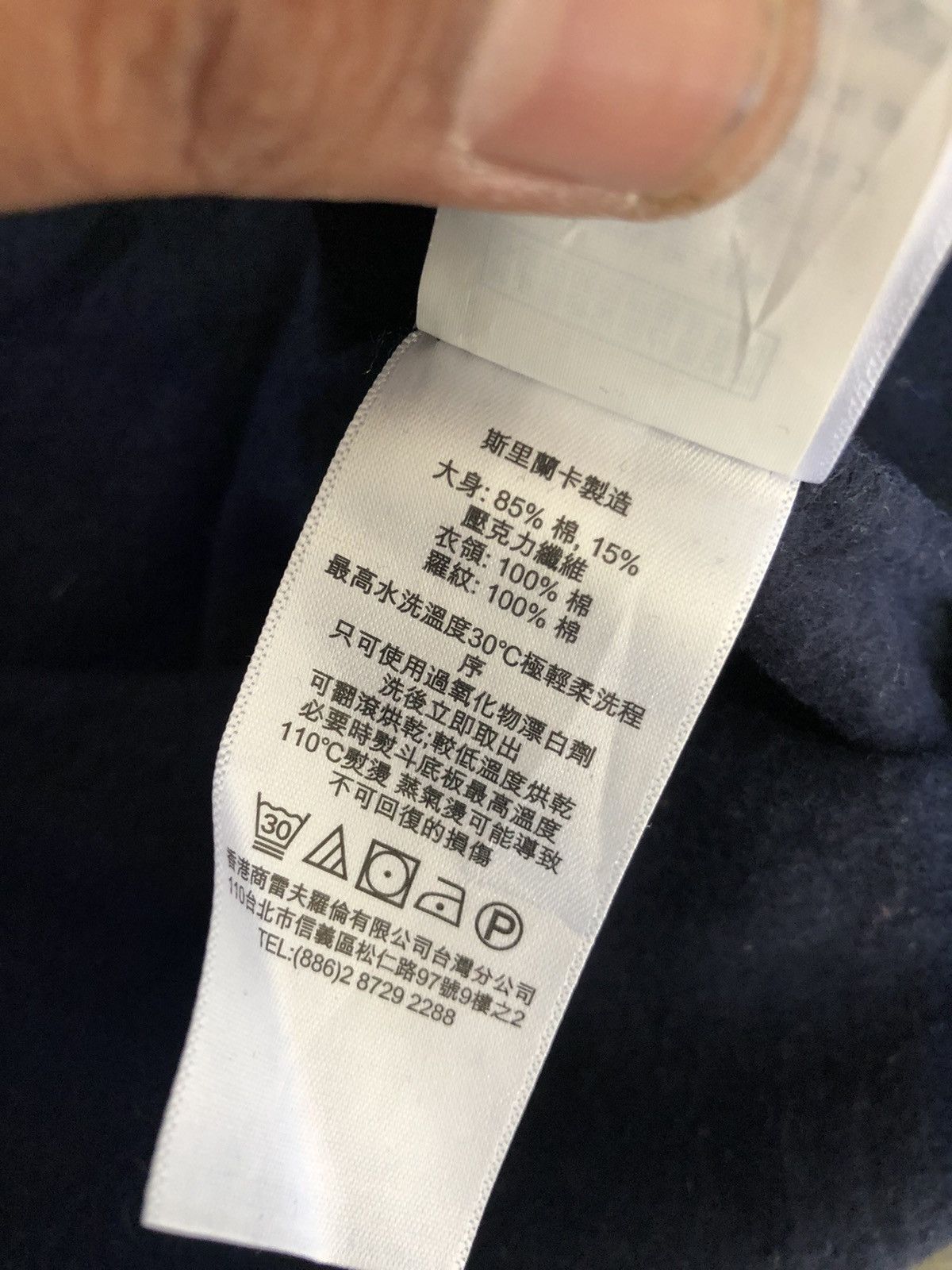 Ralph Lauren Ralph lauren Size US XL / EU 56 / 4 - 7 Thumbnail
