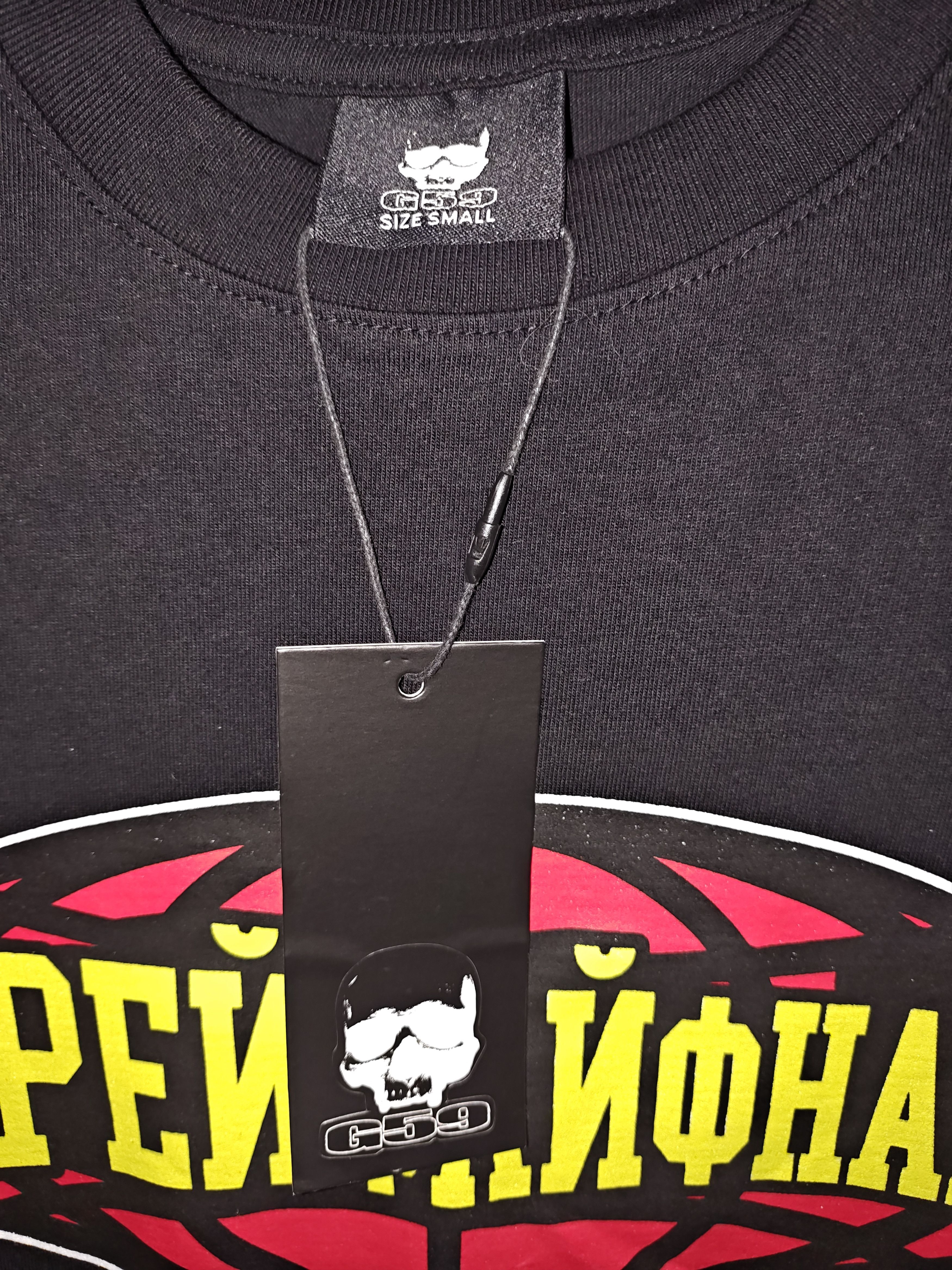 G59 Records Suicideboys G59 Russian T-Shirt Size US S / EU 44-46 / 1 - 3 Thumbnail