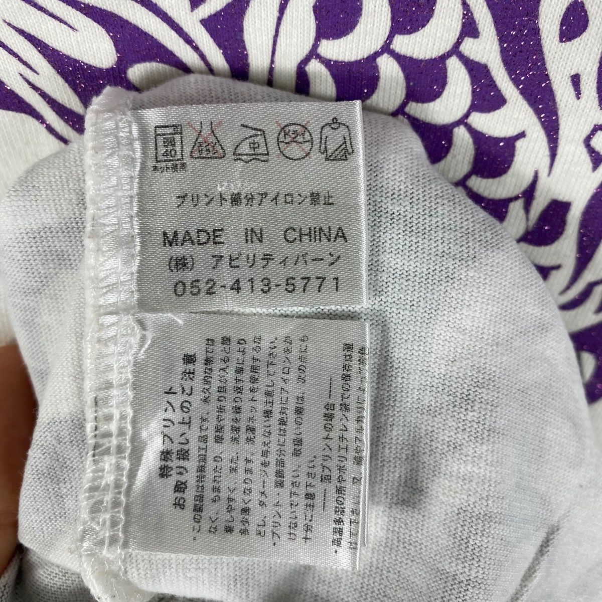 Japanese Brand Japanese Brand BULLET NOISE Sukajan Carp Graphic Tee Shirt Size US M / EU 48-50 / 2 - 6 Thumbnail