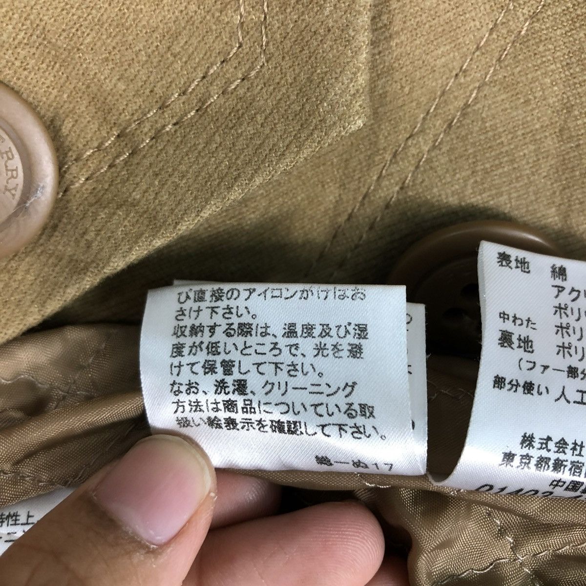 Burberry 🔥RICH BROWN CHORE CROPPED BIKER JACKET BURBERRY LONDON Size XS / US 0-2 / IT 36-38 - 24 Thumbnail