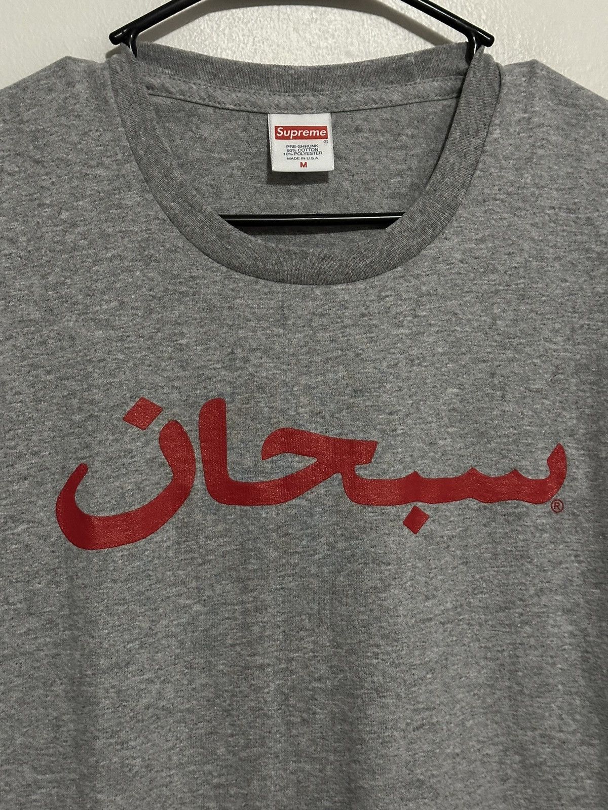 Supreme Supreme Arabic Logo Tee Size US M / EU 48-50 / 2 - 2 Thumbnail